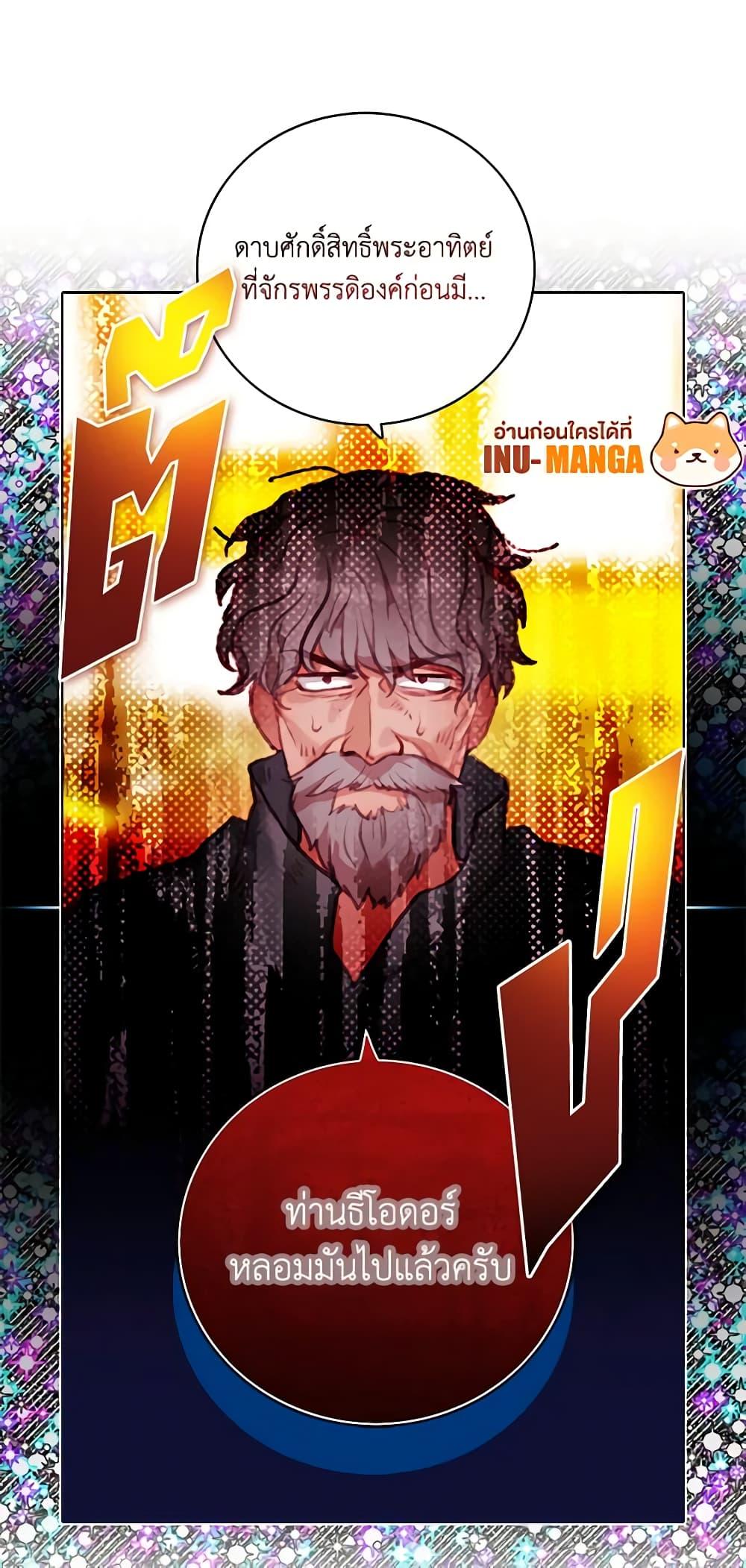 Manga-lc-com อ่านมังงะ อ่านการ์ตูน ออนไลน์ ฟรี Living as the Tyrant’s Older Sister ตอนที่ 1 2 3 4 5 6 7 8 9 10 11 12 13 14 ฟรี ไม่มีโฆษณา Manga-lc - อ่าน มังงะ อ่าน การ์ตูน ออนไลน์ อ่านมังงะ ฟรี