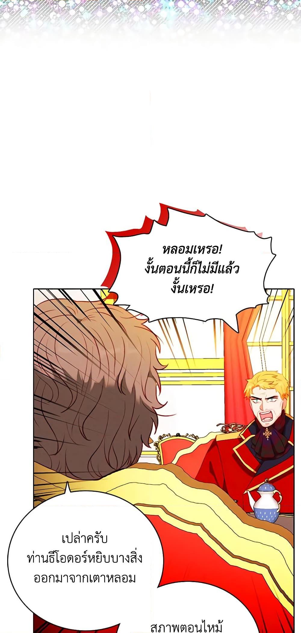 Manga-lc-com อ่านมังงะ อ่านการ์ตูน ออนไลน์ ฟรี Living as the Tyrant’s Older Sister ตอนที่ 1 2 3 4 5 6 7 8 9 10 11 12 13 14 ฟรี ไม่มีโฆษณา Manga-lc - อ่าน มังงะ อ่าน การ์ตูน ออนไลน์ อ่านมังงะ ฟรี