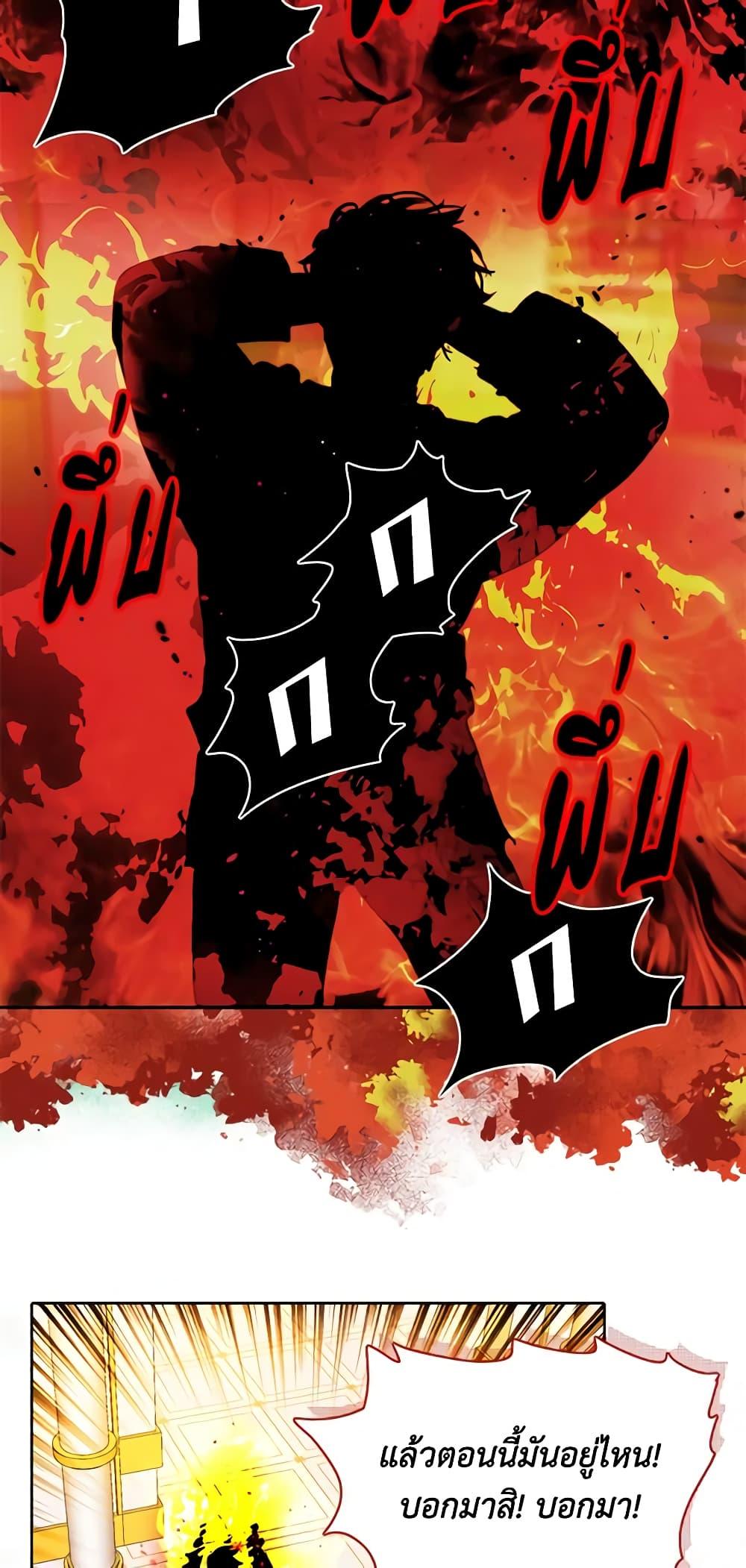 Manga-lc-com อ่านมังงะ อ่านการ์ตูน ออนไลน์ ฟรี Living as the Tyrant’s Older Sister ตอนที่ 1 2 3 4 5 6 7 8 9 10 11 12 13 14 ฟรี ไม่มีโฆษณา Manga-lc - อ่าน มังงะ อ่าน การ์ตูน ออนไลน์ อ่านมังงะ ฟรี