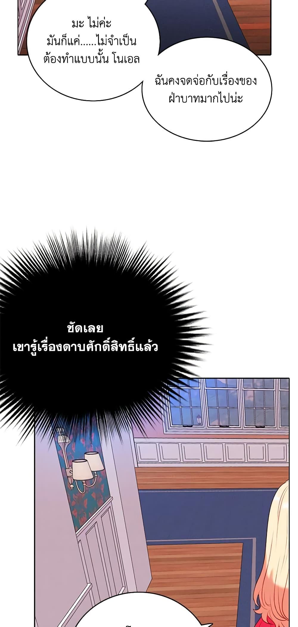 Manga-lc-com อ่านมังงะ อ่านการ์ตูน ออนไลน์ ฟรี Living as the Tyrant’s Older Sister ตอนที่ 1 2 3 4 5 6 7 8 9 10 11 12 13 14 ฟรี ไม่มีโฆษณา Manga-lc - อ่าน มังงะ อ่าน การ์ตูน ออนไลน์ อ่านมังงะ ฟรี