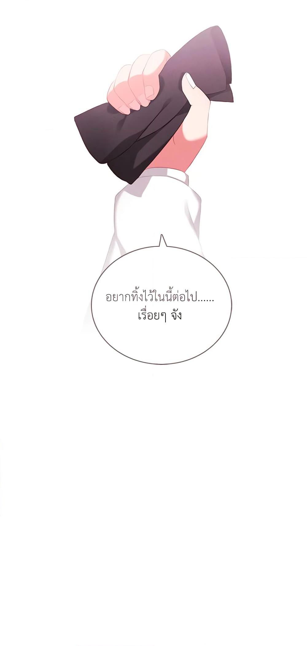 Manga-lc-com อ่านมังงะ อ่านการ์ตูน ออนไลน์ ฟรี Living as the Tyrant’s Older Sister ตอนที่ 1 2 3 4 5 6 7 8 9 10 11 12 13 14 ฟรี ไม่มีโฆษณา Manga-lc - อ่าน มังงะ อ่าน การ์ตูน ออนไลน์ อ่านมังงะ ฟรี