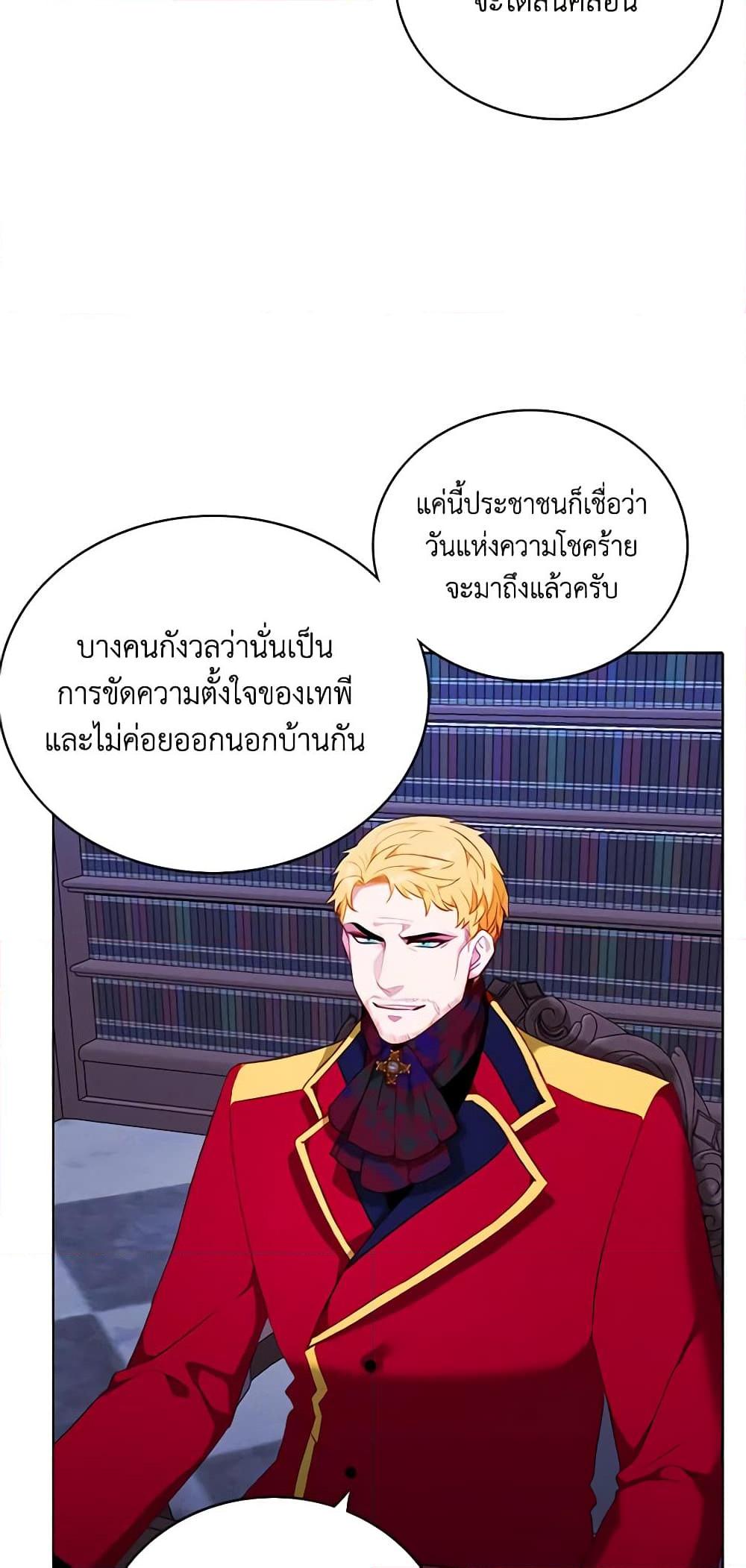 Manga-lc-com อ่านมังงะ อ่านการ์ตูน ออนไลน์ ฟรี Living as the Tyrant’s Older Sister ตอนที่ 1 2 3 4 5 6 7 8 9 10 11 12 13 14 ฟรี ไม่มีโฆษณา Manga-lc - อ่าน มังงะ อ่าน การ์ตูน ออนไลน์ อ่านมังงะ ฟรี