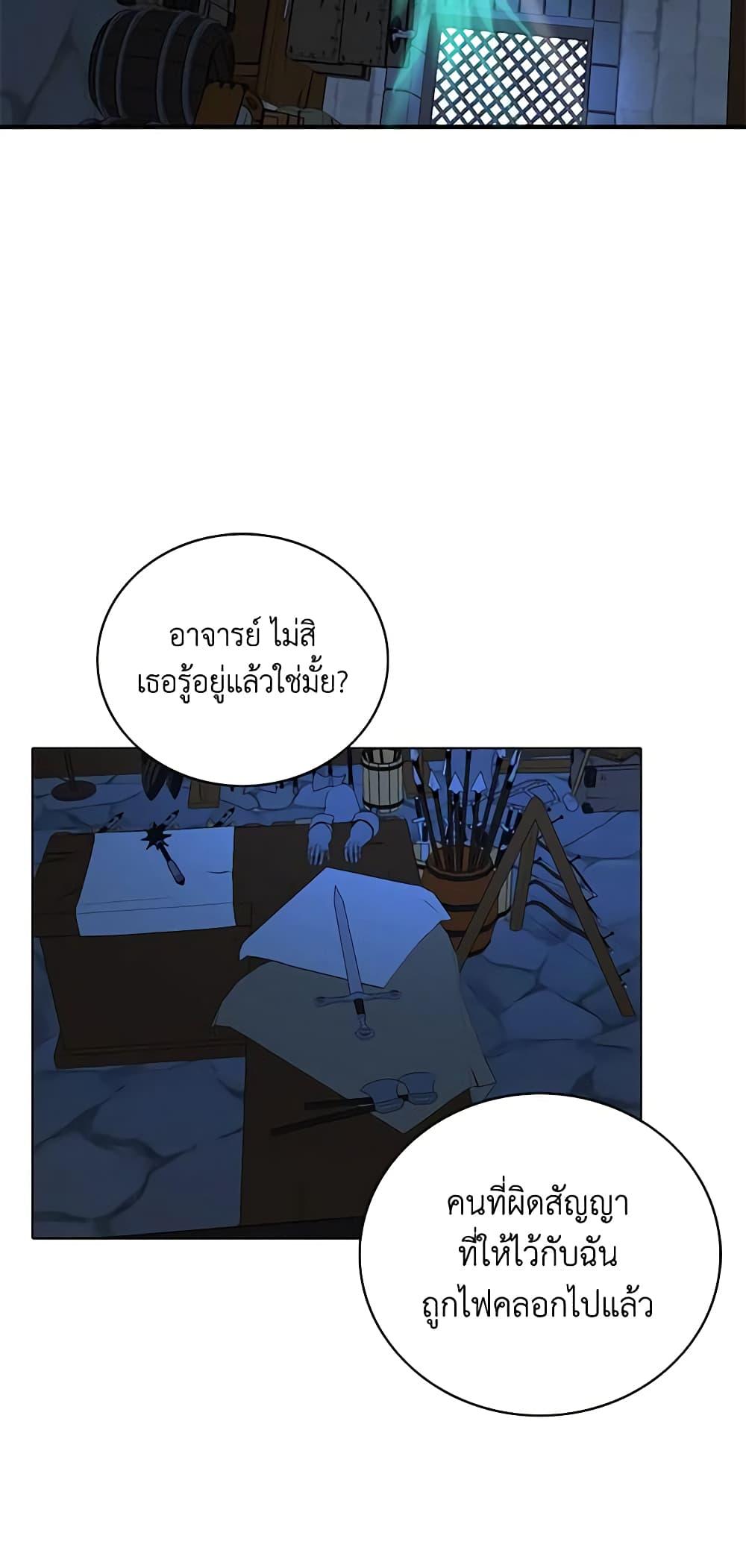 Manga-lc-com อ่านมังงะ อ่านการ์ตูน ออนไลน์ ฟรี Living as the Tyrant’s Older Sister ตอนที่ 1 2 3 4 5 6 7 8 9 10 11 12 13 14 ฟรี ไม่มีโฆษณา Manga-lc - อ่าน มังงะ อ่าน การ์ตูน ออนไลน์ อ่านมังงะ ฟรี