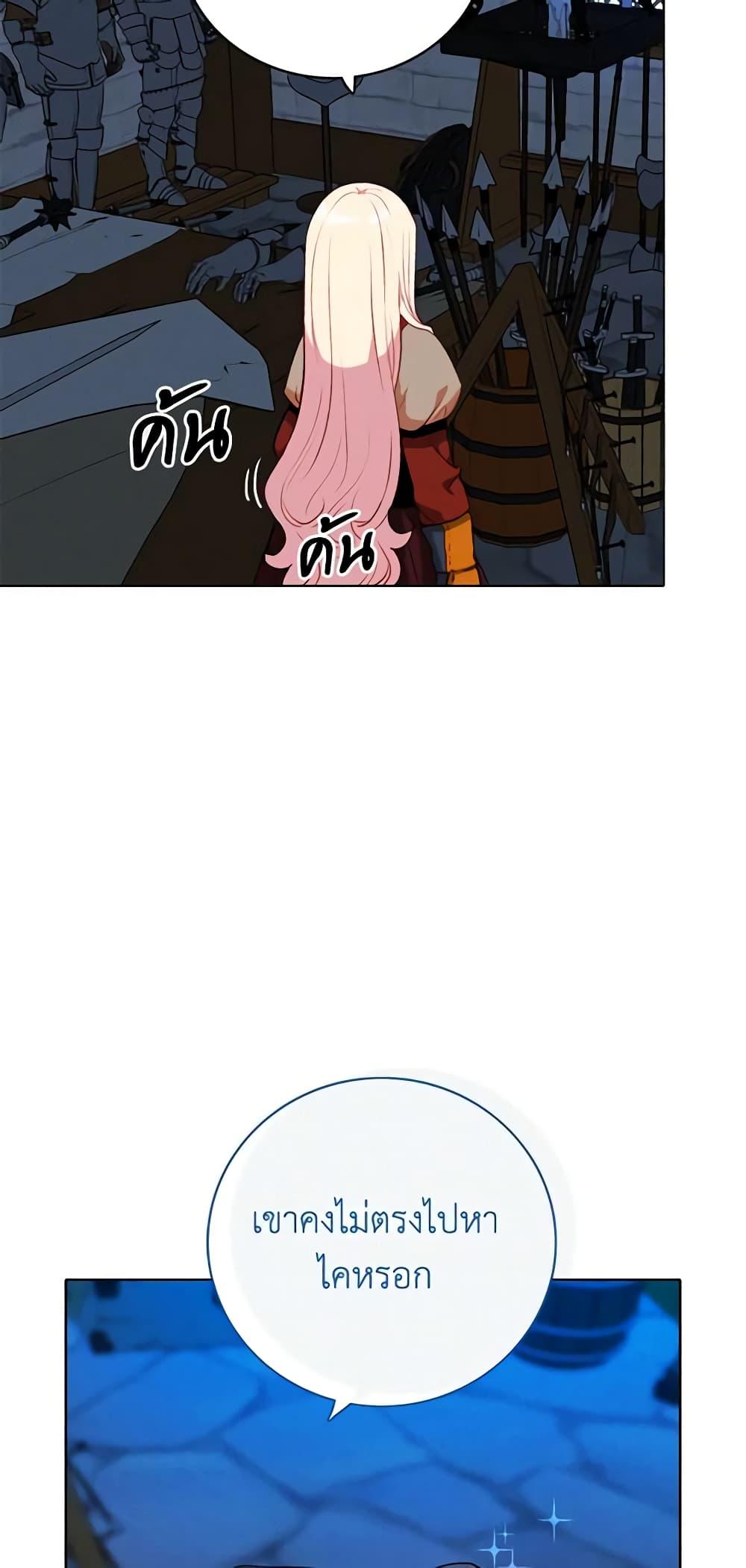 Manga-lc-com อ่านมังงะ อ่านการ์ตูน ออนไลน์ ฟรี Living as the Tyrant’s Older Sister ตอนที่ 1 2 3 4 5 6 7 8 9 10 11 12 13 14 ฟรี ไม่มีโฆษณา Manga-lc - อ่าน มังงะ อ่าน การ์ตูน ออนไลน์ อ่านมังงะ ฟรี