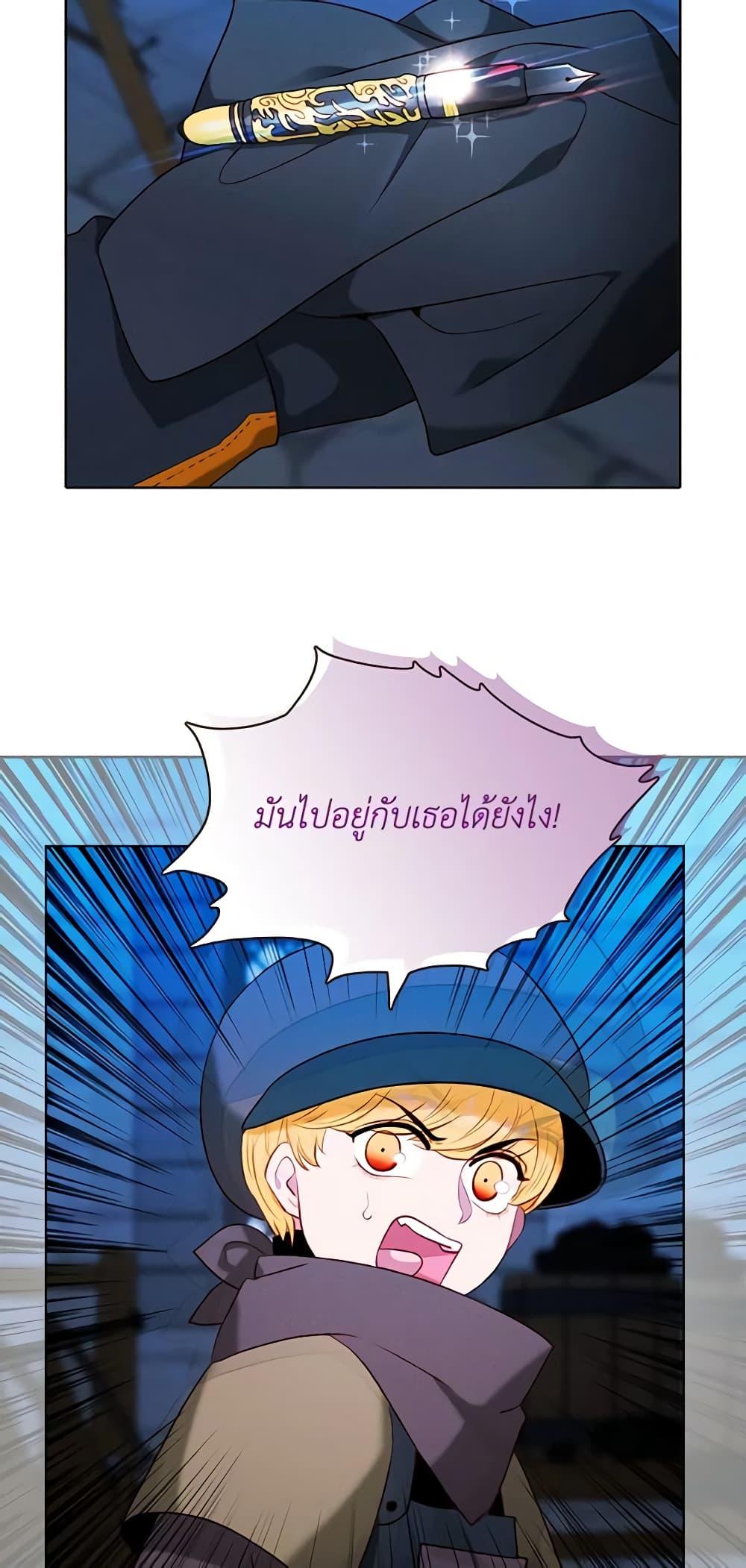 Manga-lc-com อ่านมังงะ อ่านการ์ตูน ออนไลน์ ฟรี Living as the Tyrant’s Older Sister ตอนที่ 1 2 3 4 5 6 7 8 9 10 11 12 13 14 ฟรี ไม่มีโฆษณา Manga-lc - อ่าน มังงะ อ่าน การ์ตูน ออนไลน์ อ่านมังงะ ฟรี