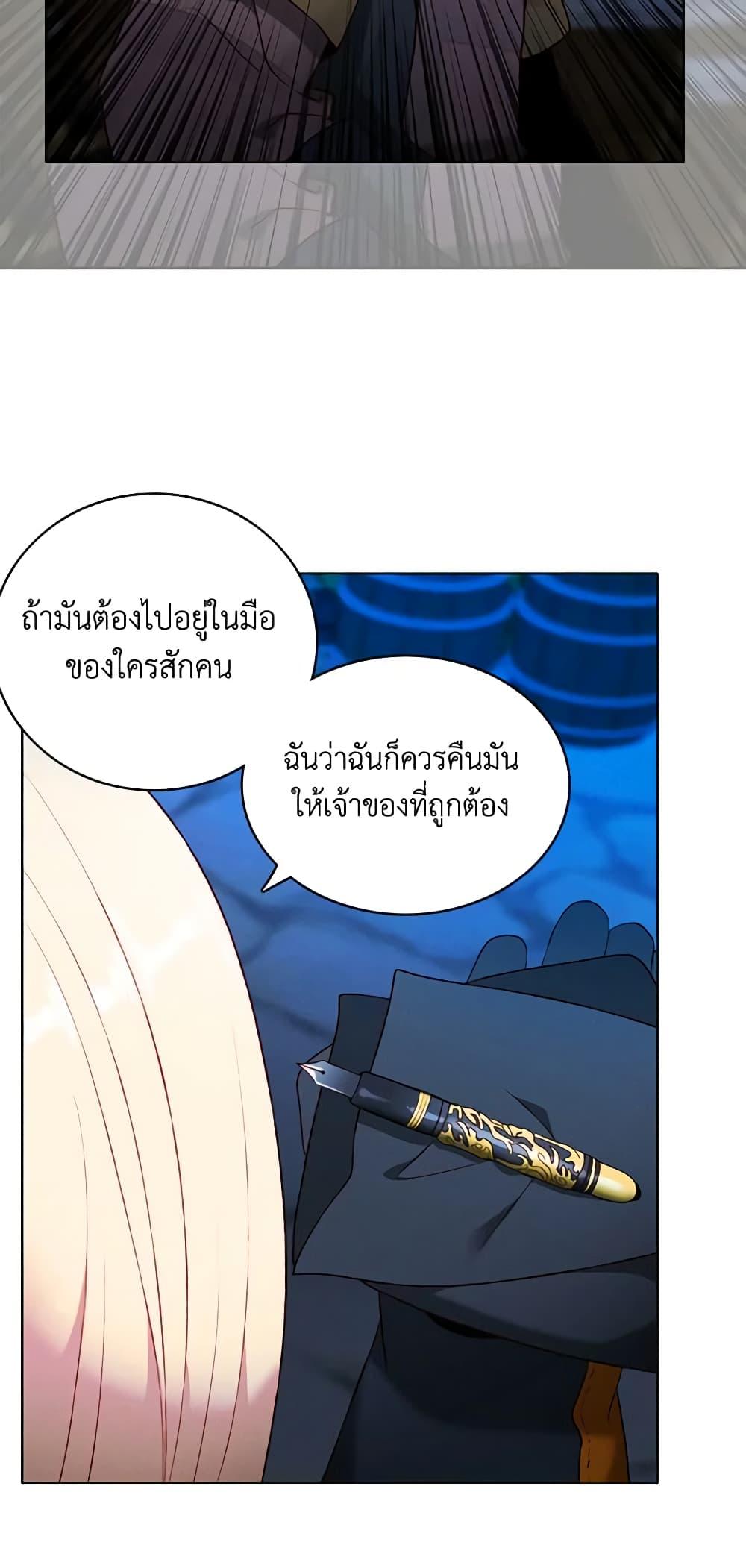 Manga-lc-com อ่านมังงะ อ่านการ์ตูน ออนไลน์ ฟรี Living as the Tyrant’s Older Sister ตอนที่ 1 2 3 4 5 6 7 8 9 10 11 12 13 14 ฟรี ไม่มีโฆษณา Manga-lc - อ่าน มังงะ อ่าน การ์ตูน ออนไลน์ อ่านมังงะ ฟรี