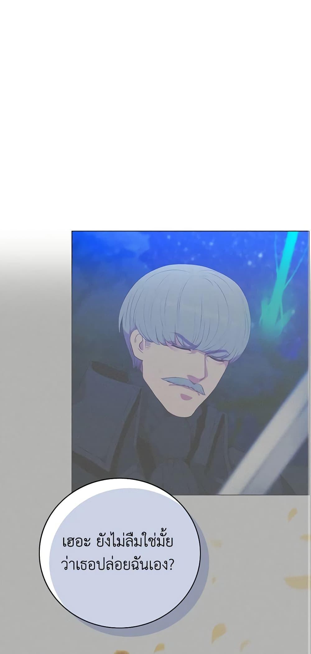 Manga-lc-com อ่านมังงะ อ่านการ์ตูน ออนไลน์ ฟรี Living as the Tyrant’s Older Sister ตอนที่ 1 2 3 4 5 6 7 8 9 10 11 12 13 14 ฟรี ไม่มีโฆษณา Manga-lc - อ่าน มังงะ อ่าน การ์ตูน ออนไลน์ อ่านมังงะ ฟรี