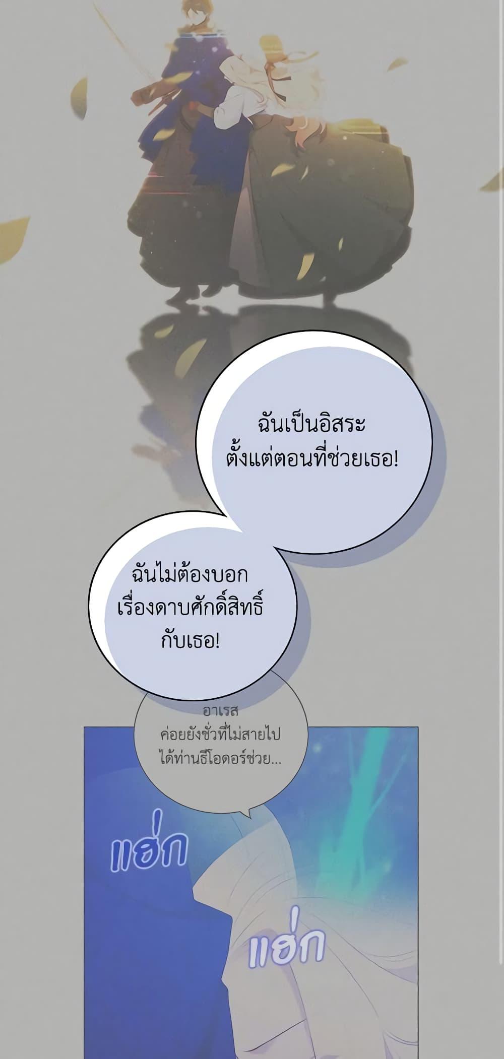 Manga-lc-com อ่านมังงะ อ่านการ์ตูน ออนไลน์ ฟรี Living as the Tyrant’s Older Sister ตอนที่ 1 2 3 4 5 6 7 8 9 10 11 12 13 14 ฟรี ไม่มีโฆษณา Manga-lc - อ่าน มังงะ อ่าน การ์ตูน ออนไลน์ อ่านมังงะ ฟรี