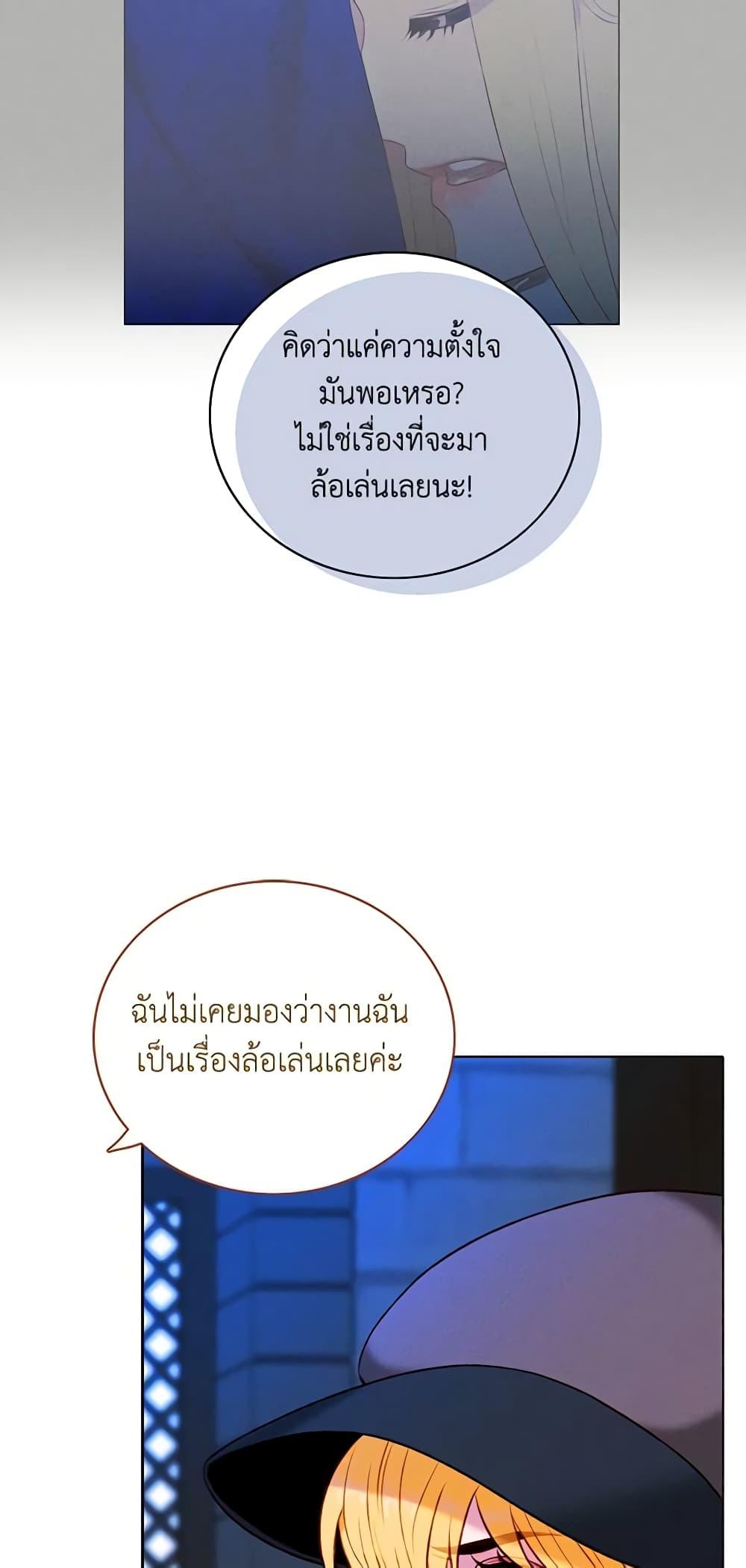 Manga-lc-com อ่านมังงะ อ่านการ์ตูน ออนไลน์ ฟรี Living as the Tyrant’s Older Sister ตอนที่ 1 2 3 4 5 6 7 8 9 10 11 12 13 14 ฟรี ไม่มีโฆษณา Manga-lc - อ่าน มังงะ อ่าน การ์ตูน ออนไลน์ อ่านมังงะ ฟรี