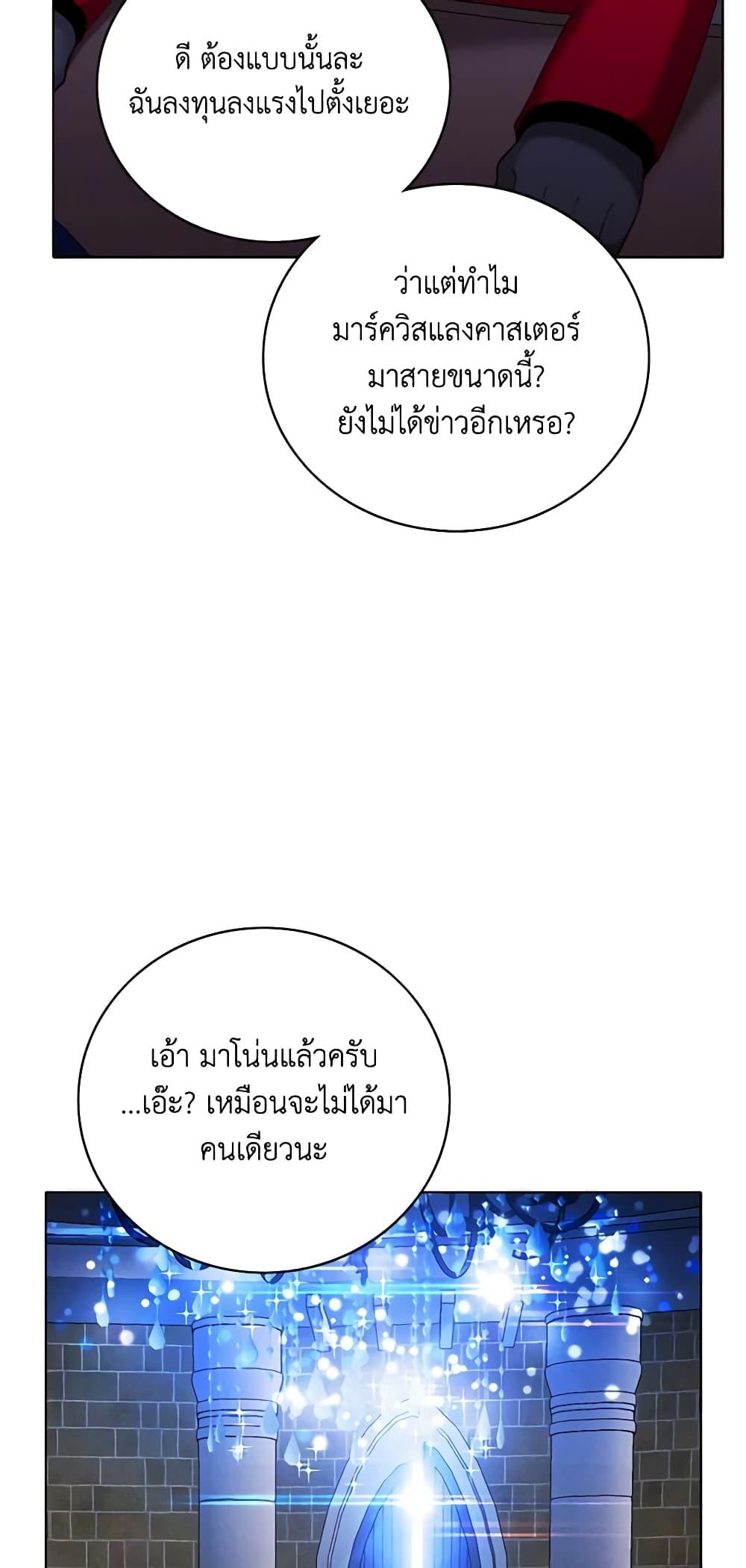 Manga-lc-com อ่านมังงะ อ่านการ์ตูน ออนไลน์ ฟรี Living as the Tyrant’s Older Sister ตอนที่ 1 2 3 4 5 6 7 8 9 10 11 12 13 14 ฟรี ไม่มีโฆษณา Manga-lc - อ่าน มังงะ อ่าน การ์ตูน ออนไลน์ อ่านมังงะ ฟรี