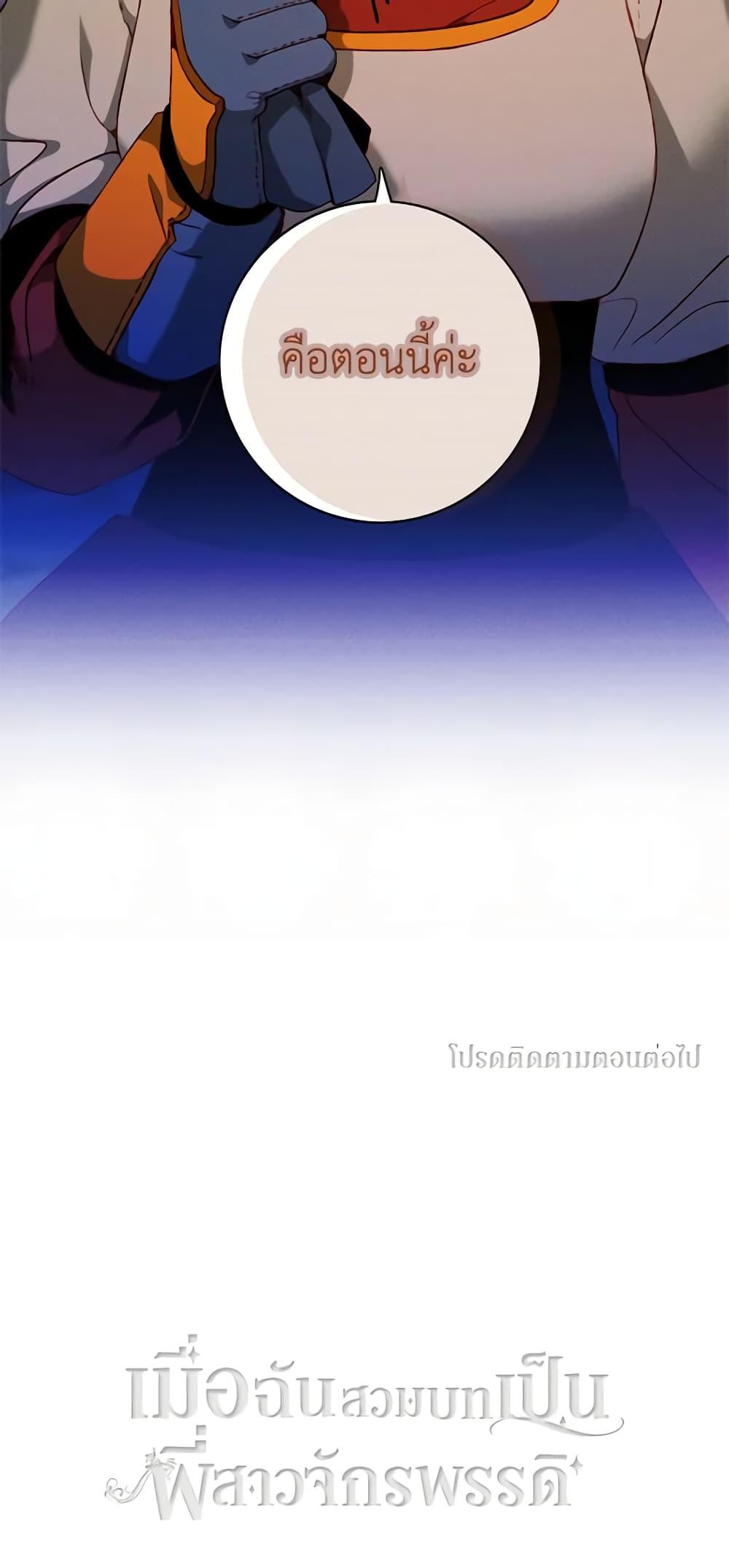 Manga-lc-com อ่านมังงะ อ่านการ์ตูน ออนไลน์ ฟรี Living as the Tyrant’s Older Sister ตอนที่ 1 2 3 4 5 6 7 8 9 10 11 12 13 14 ฟรี ไม่มีโฆษณา Manga-lc - อ่าน มังงะ อ่าน การ์ตูน ออนไลน์ อ่านมังงะ ฟรี