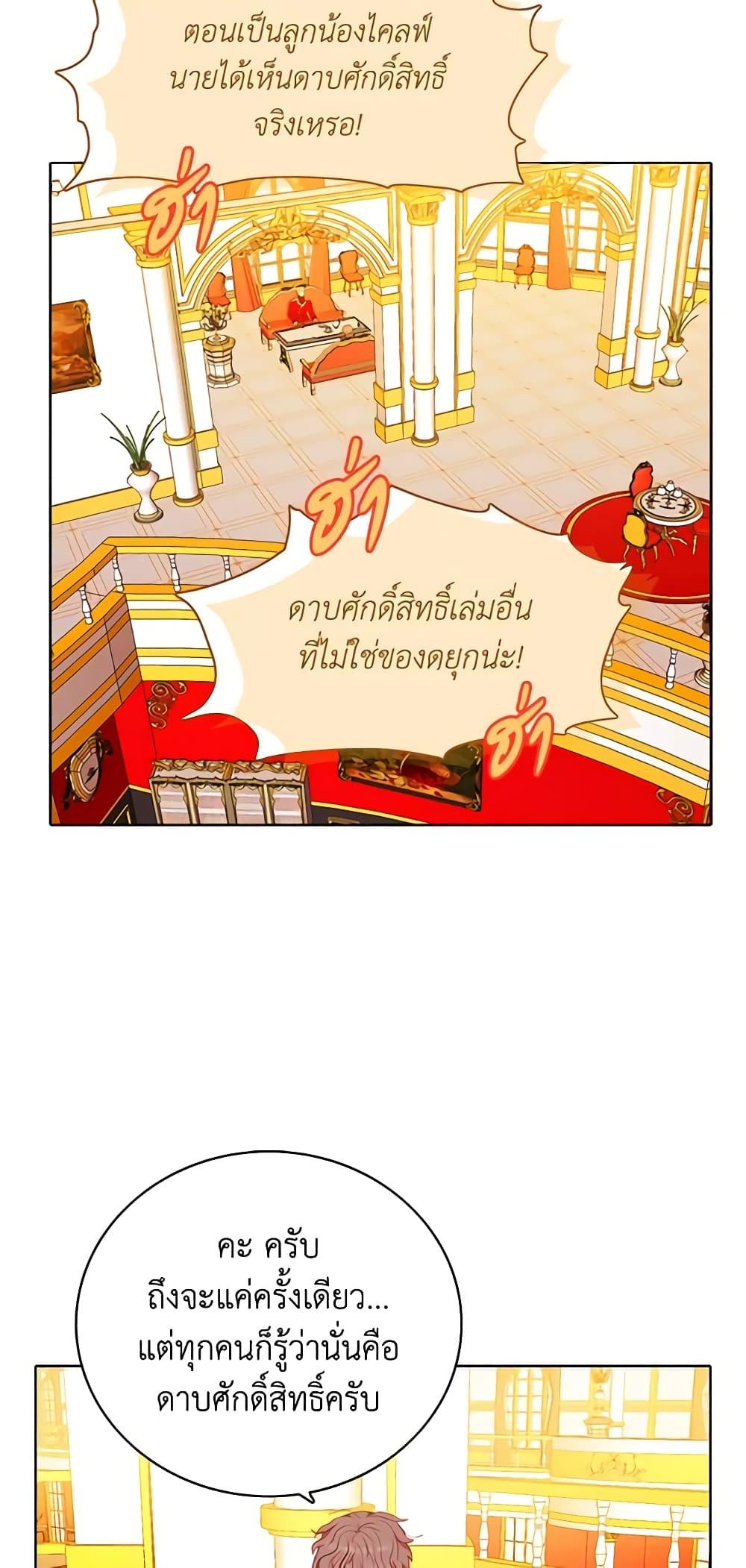 Manga-lc-com อ่านมังงะ อ่านการ์ตูน ออนไลน์ ฟรี Living as the Tyrant’s Older Sister ตอนที่ 1 2 3 4 5 6 7 8 9 10 11 12 13 14 ฟรี ไม่มีโฆษณา Manga-lc - อ่าน มังงะ อ่าน การ์ตูน ออนไลน์ อ่านมังงะ ฟรี