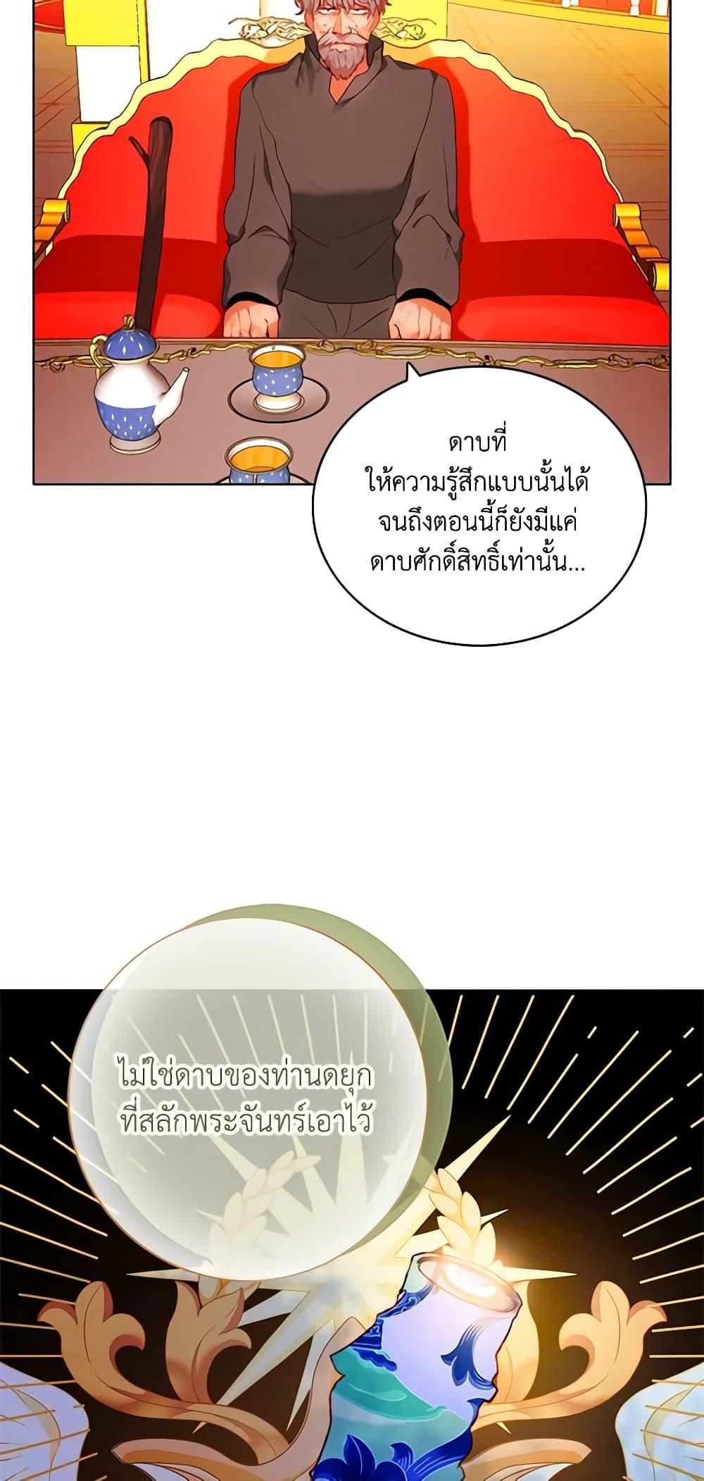 Manga-lc-com อ่านมังงะ อ่านการ์ตูน ออนไลน์ ฟรี Living as the Tyrant’s Older Sister ตอนที่ 1 2 3 4 5 6 7 8 9 10 11 12 13 14 ฟรี ไม่มีโฆษณา Manga-lc - อ่าน มังงะ อ่าน การ์ตูน ออนไลน์ อ่านมังงะ ฟรี