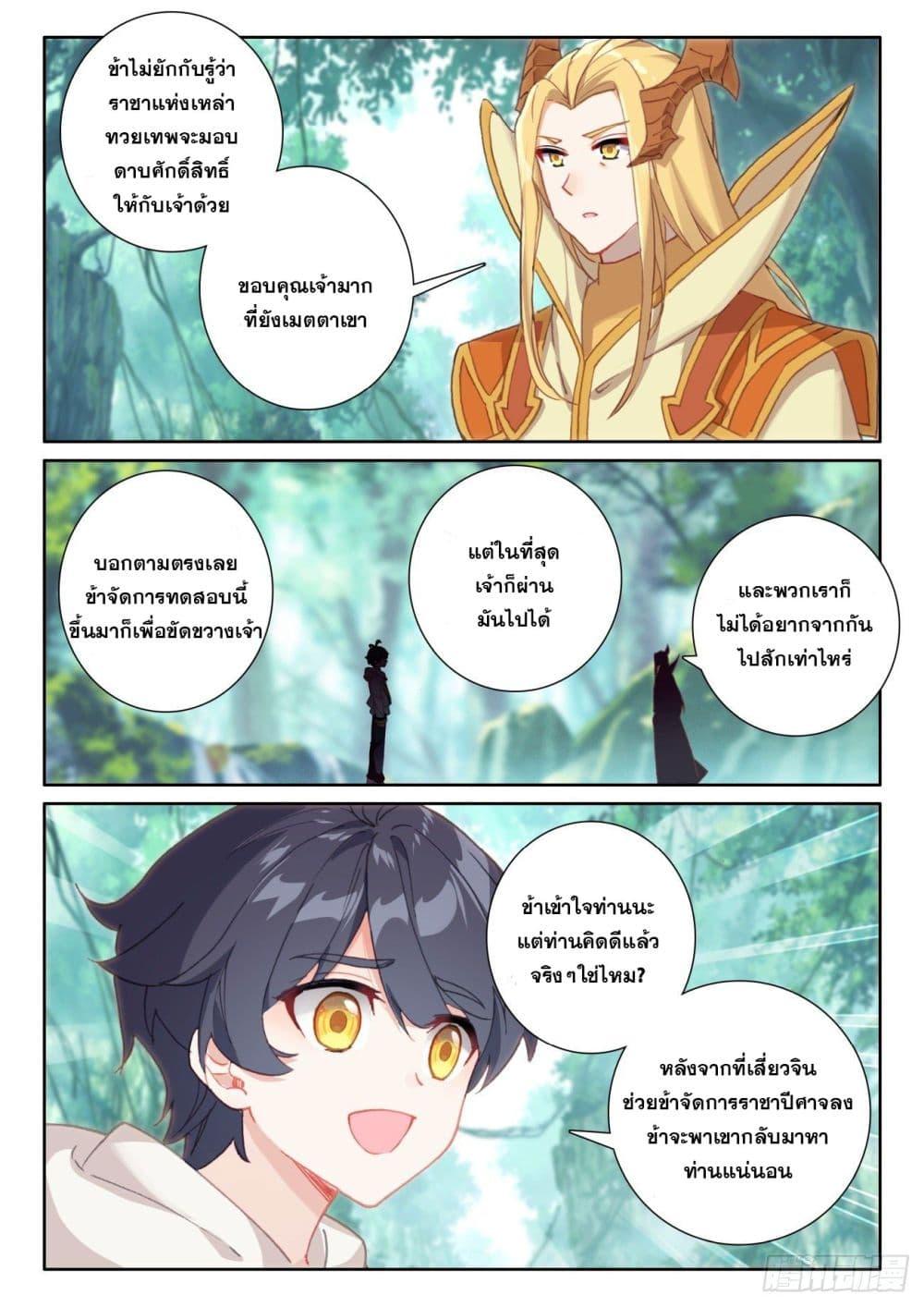 Manga-lc-com อ่านมังงะ อ่านการ์ตูน ออนไลน์ ฟรี The Child of Light บุตรแห่งแสง ตอนที่ 1 2 3 4 5 6 7 8 9 10 11 12 13 14 ฟรี ไม่มีโฆษณา Manga-lc - อ่าน มังงะ อ่าน การ์ตูน ออนไลน์ อ่านมังงะ ฟรี