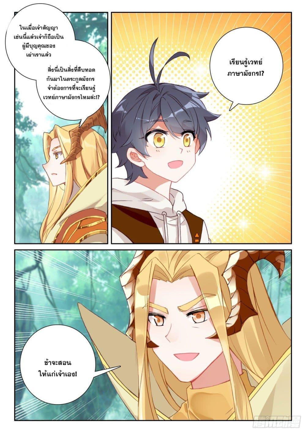 Manga-lc-com อ่านมังงะ อ่านการ์ตูน ออนไลน์ ฟรี The Child of Light บุตรแห่งแสง ตอนที่ 1 2 3 4 5 6 7 8 9 10 11 12 13 14 ฟรี ไม่มีโฆษณา Manga-lc - อ่าน มังงะ อ่าน การ์ตูน ออนไลน์ อ่านมังงะ ฟรี