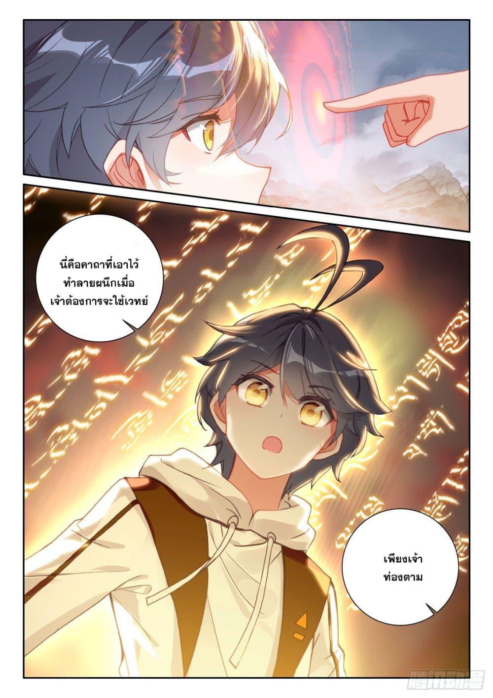 Manga-lc-com อ่านมังงะ อ่านการ์ตูน ออนไลน์ ฟรี The Child of Light บุตรแห่งแสง ตอนที่ 1 2 3 4 5 6 7 8 9 10 11 12 13 14 ฟรี ไม่มีโฆษณา Manga-lc - อ่าน มังงะ อ่าน การ์ตูน ออนไลน์ อ่านมังงะ ฟรี