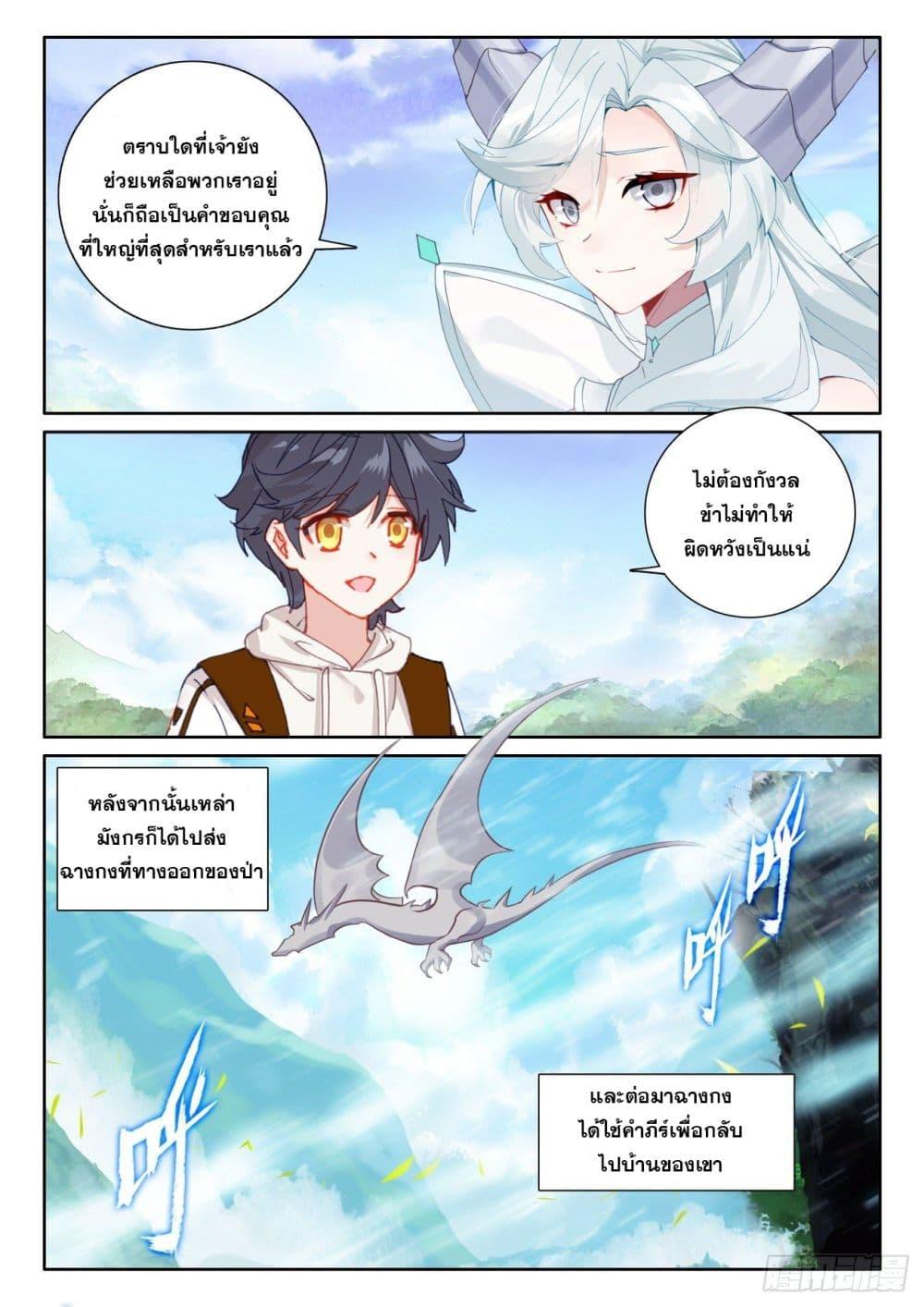 Manga-lc-com อ่านมังงะ อ่านการ์ตูน ออนไลน์ ฟรี The Child of Light บุตรแห่งแสง ตอนที่ 1 2 3 4 5 6 7 8 9 10 11 12 13 14 ฟรี ไม่มีโฆษณา Manga-lc - อ่าน มังงะ อ่าน การ์ตูน ออนไลน์ อ่านมังงะ ฟรี