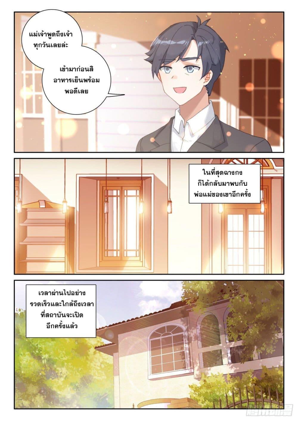 Manga-lc-com อ่านมังงะ อ่านการ์ตูน ออนไลน์ ฟรี The Child of Light บุตรแห่งแสง ตอนที่ 1 2 3 4 5 6 7 8 9 10 11 12 13 14 ฟรี ไม่มีโฆษณา Manga-lc - อ่าน มังงะ อ่าน การ์ตูน ออนไลน์ อ่านมังงะ ฟรี