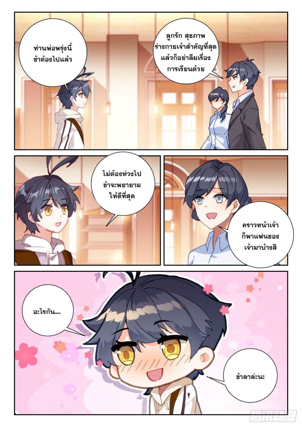 Manga-lc-com อ่านมังงะ อ่านการ์ตูน ออนไลน์ ฟรี The Child of Light บุตรแห่งแสง ตอนที่ 1 2 3 4 5 6 7 8 9 10 11 12 13 14 ฟรี ไม่มีโฆษณา Manga-lc - อ่าน มังงะ อ่าน การ์ตูน ออนไลน์ อ่านมังงะ ฟรี