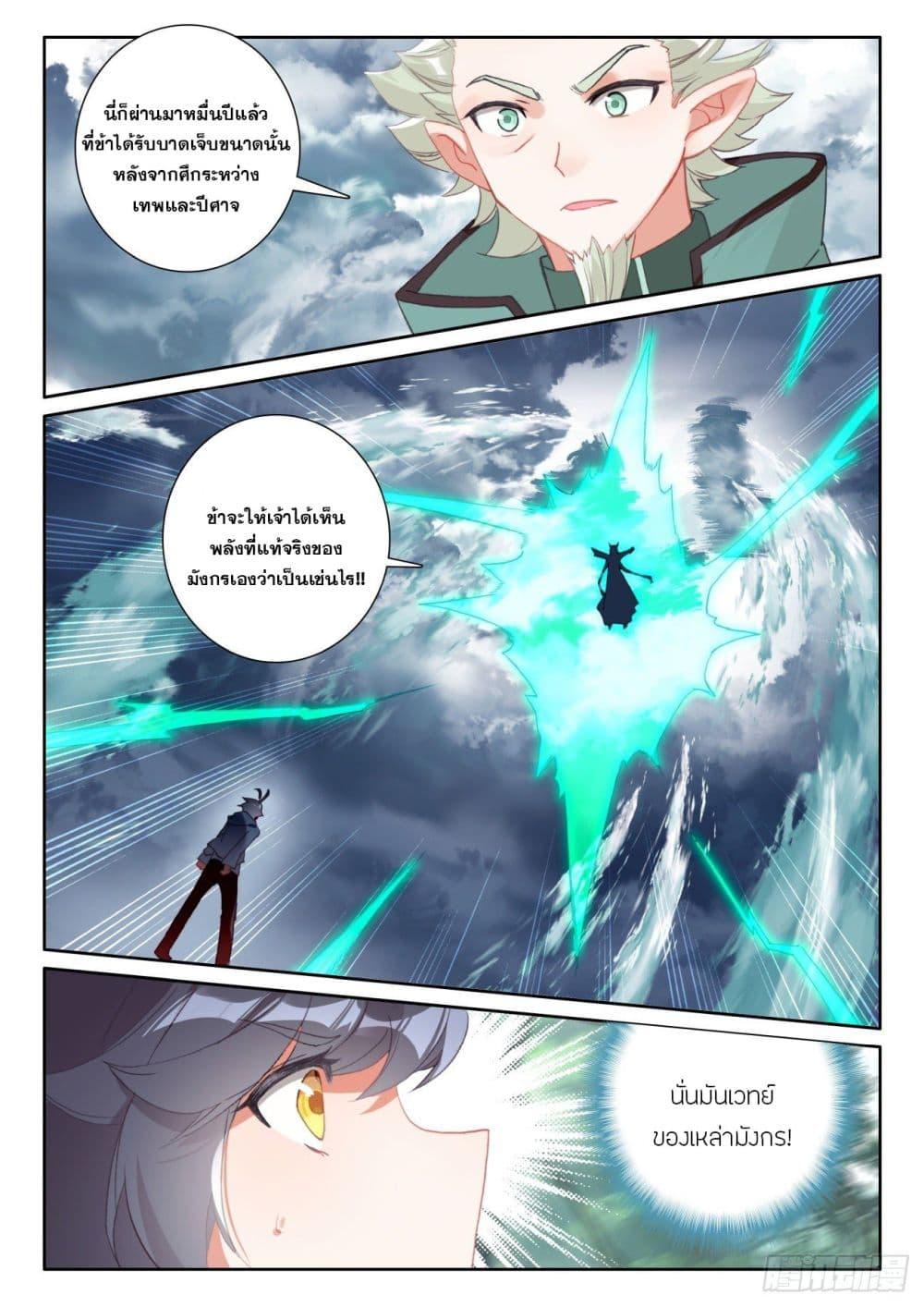 Manga-lc-com อ่านมังงะ อ่านการ์ตูน ออนไลน์ ฟรี The Child of Light บุตรแห่งแสง ตอนที่ 1 2 3 4 5 6 7 8 9 10 11 12 13 14 ฟรี ไม่มีโฆษณา Manga-lc - อ่าน มังงะ อ่าน การ์ตูน ออนไลน์ อ่านมังงะ ฟรี
