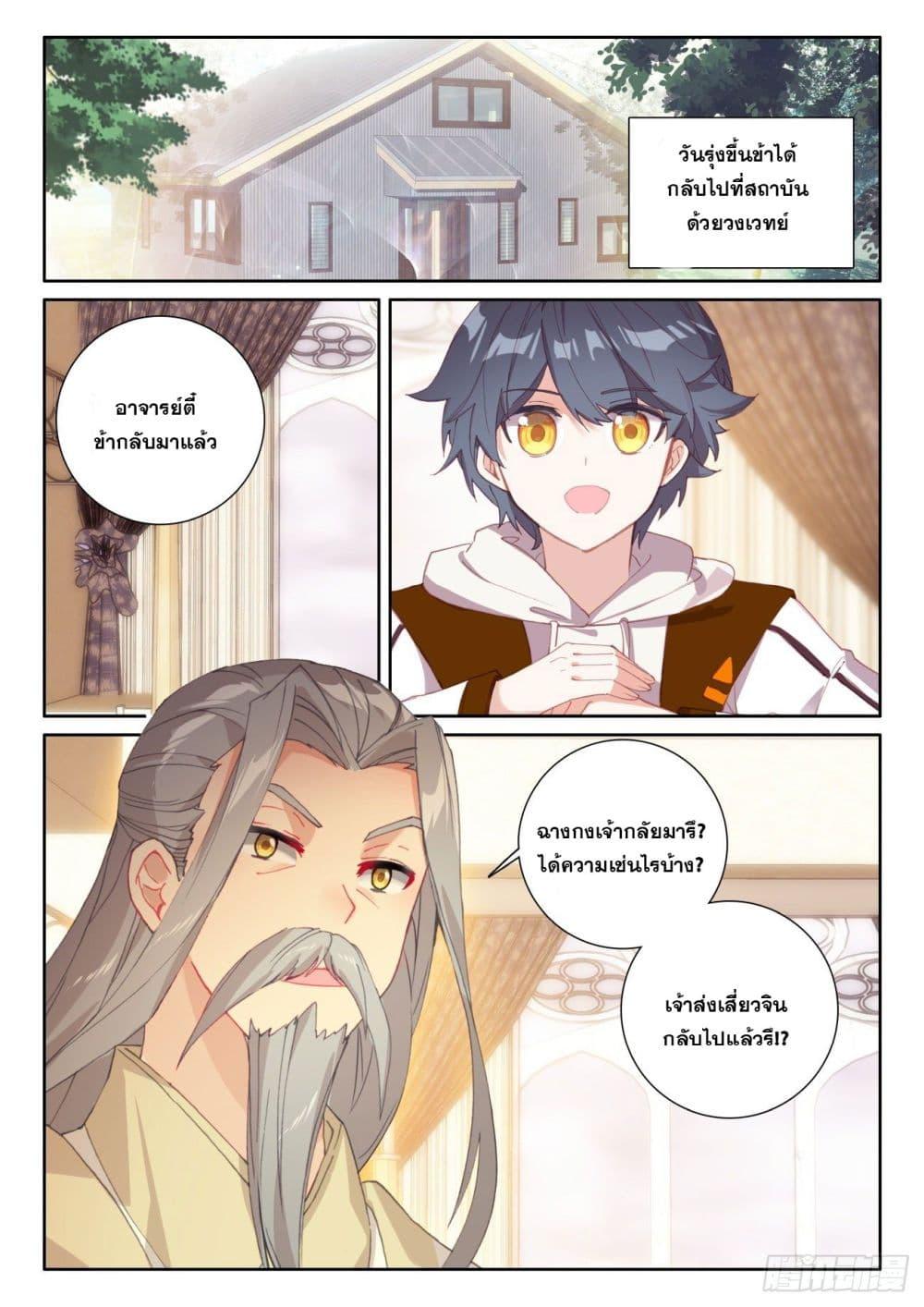 Manga-lc-com อ่านมังงะ อ่านการ์ตูน ออนไลน์ ฟรี The Child of Light บุตรแห่งแสง ตอนที่ 1 2 3 4 5 6 7 8 9 10 11 12 13 14 ฟรี ไม่มีโฆษณา Manga-lc - อ่าน มังงะ อ่าน การ์ตูน ออนไลน์ อ่านมังงะ ฟรี