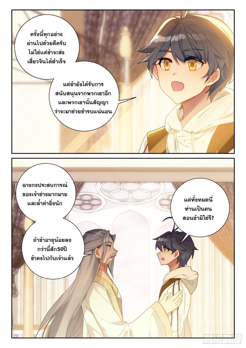 Manga-lc-com อ่านมังงะ อ่านการ์ตูน ออนไลน์ ฟรี The Child of Light บุตรแห่งแสง ตอนที่ 1 2 3 4 5 6 7 8 9 10 11 12 13 14 ฟรี ไม่มีโฆษณา Manga-lc - อ่าน มังงะ อ่าน การ์ตูน ออนไลน์ อ่านมังงะ ฟรี
