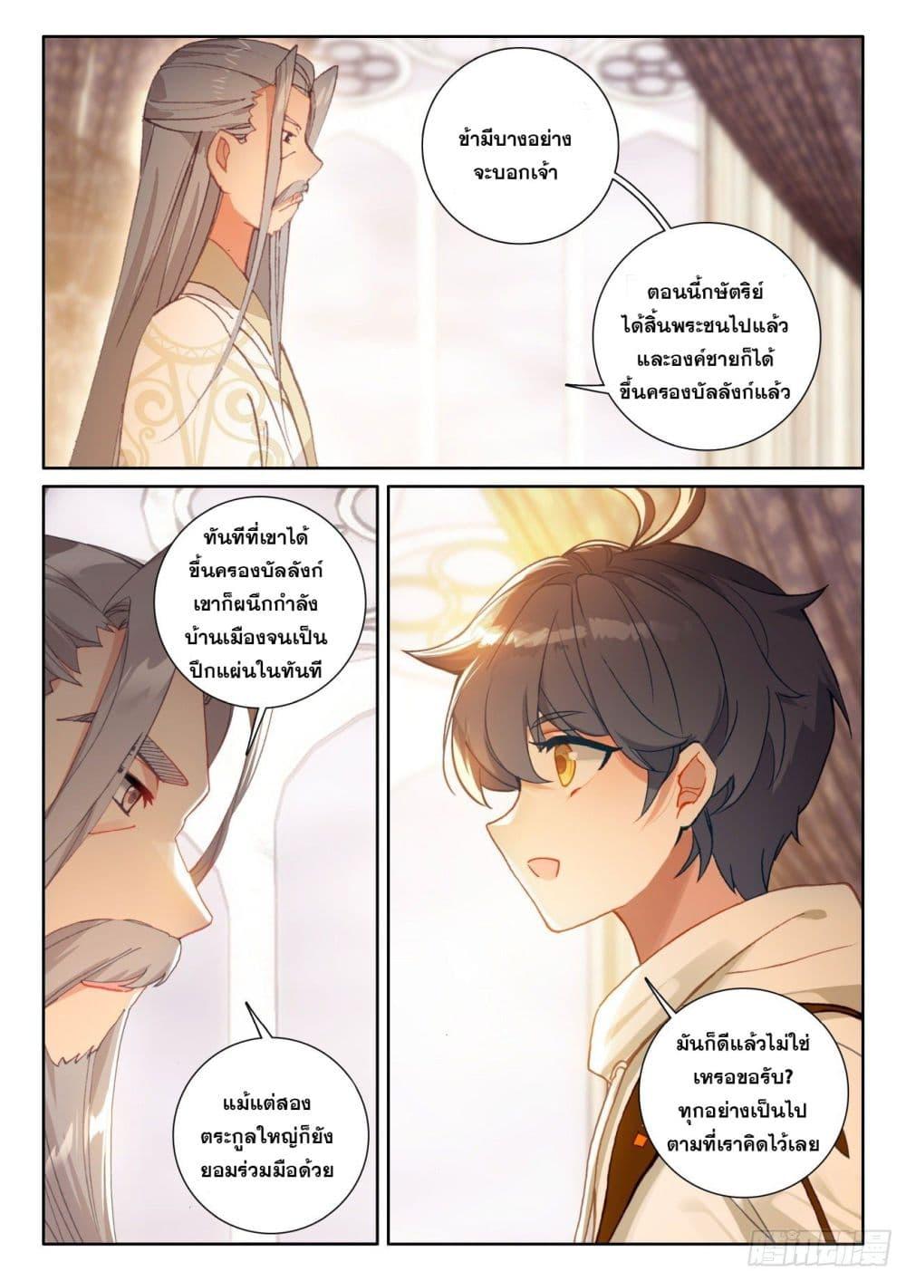 Manga-lc-com อ่านมังงะ อ่านการ์ตูน ออนไลน์ ฟรี The Child of Light บุตรแห่งแสง ตอนที่ 1 2 3 4 5 6 7 8 9 10 11 12 13 14 ฟรี ไม่มีโฆษณา Manga-lc - อ่าน มังงะ อ่าน การ์ตูน ออนไลน์ อ่านมังงะ ฟรี