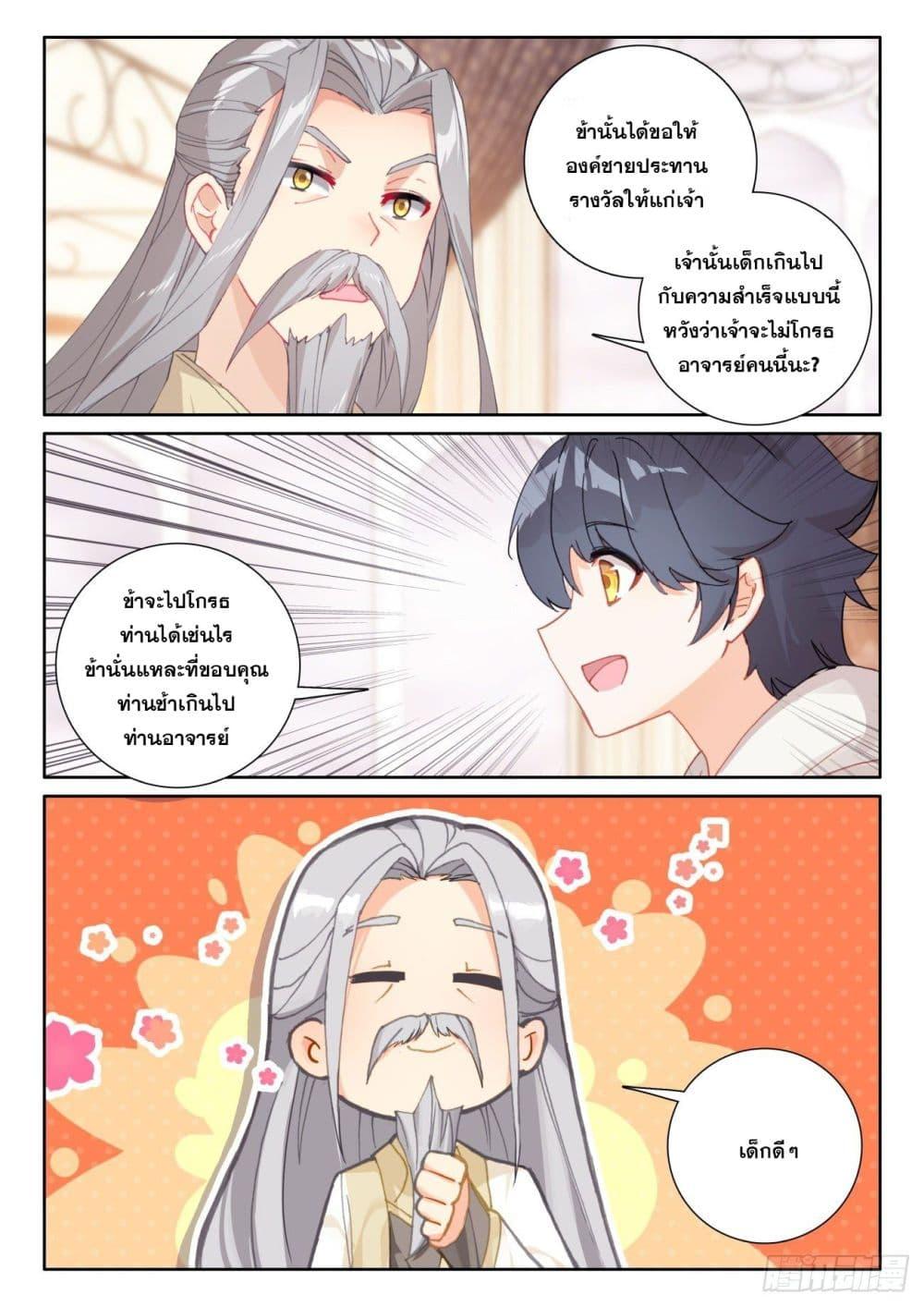Manga-lc-com อ่านมังงะ อ่านการ์ตูน ออนไลน์ ฟรี The Child of Light บุตรแห่งแสง ตอนที่ 1 2 3 4 5 6 7 8 9 10 11 12 13 14 ฟรี ไม่มีโฆษณา Manga-lc - อ่าน มังงะ อ่าน การ์ตูน ออนไลน์ อ่านมังงะ ฟรี