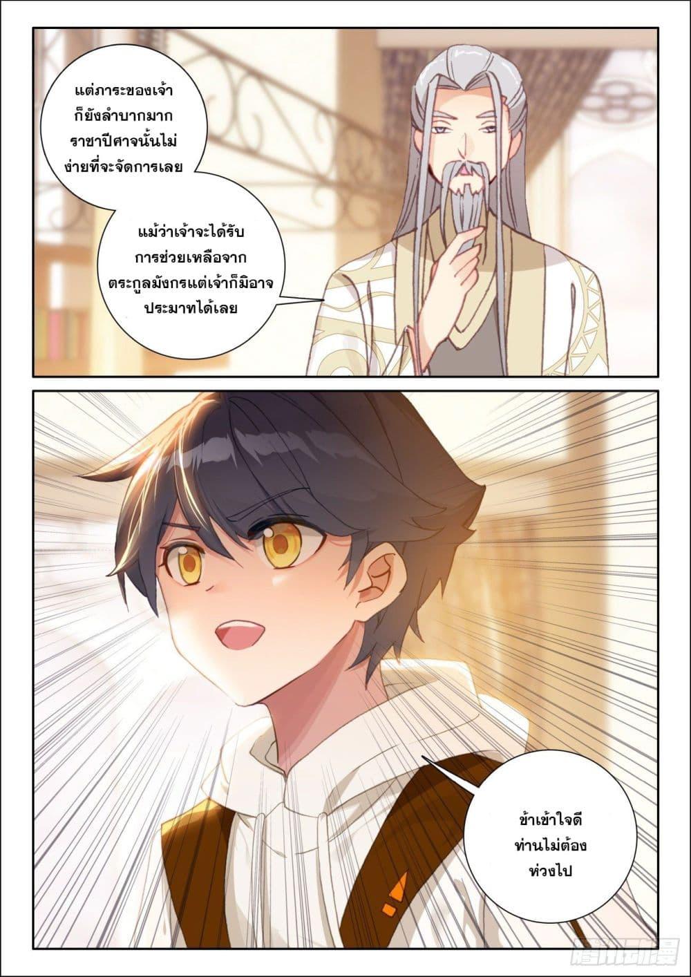 Manga-lc-com อ่านมังงะ อ่านการ์ตูน ออนไลน์ ฟรี The Child of Light บุตรแห่งแสง ตอนที่ 1 2 3 4 5 6 7 8 9 10 11 12 13 14 ฟรี ไม่มีโฆษณา Manga-lc - อ่าน มังงะ อ่าน การ์ตูน ออนไลน์ อ่านมังงะ ฟรี