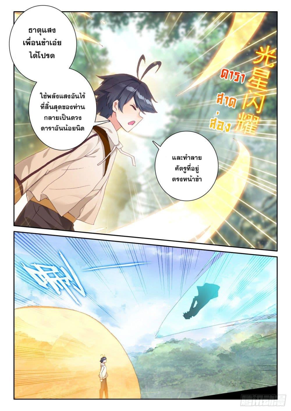 Manga-lc-com อ่านมังงะ อ่านการ์ตูน ออนไลน์ ฟรี The Child of Light บุตรแห่งแสง ตอนที่ 1 2 3 4 5 6 7 8 9 10 11 12 13 14 ฟรี ไม่มีโฆษณา Manga-lc - อ่าน มังงะ อ่าน การ์ตูน ออนไลน์ อ่านมังงะ ฟรี