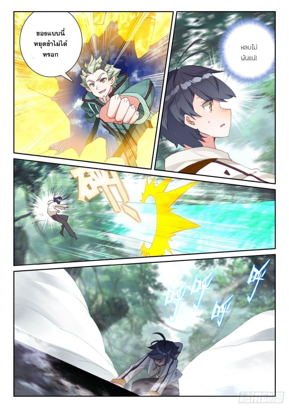 Manga-lc-com อ่านมังงะ อ่านการ์ตูน ออนไลน์ ฟรี The Child of Light บุตรแห่งแสง ตอนที่ 1 2 3 4 5 6 7 8 9 10 11 12 13 14 ฟรี ไม่มีโฆษณา Manga-lc - อ่าน มังงะ อ่าน การ์ตูน ออนไลน์ อ่านมังงะ ฟรี