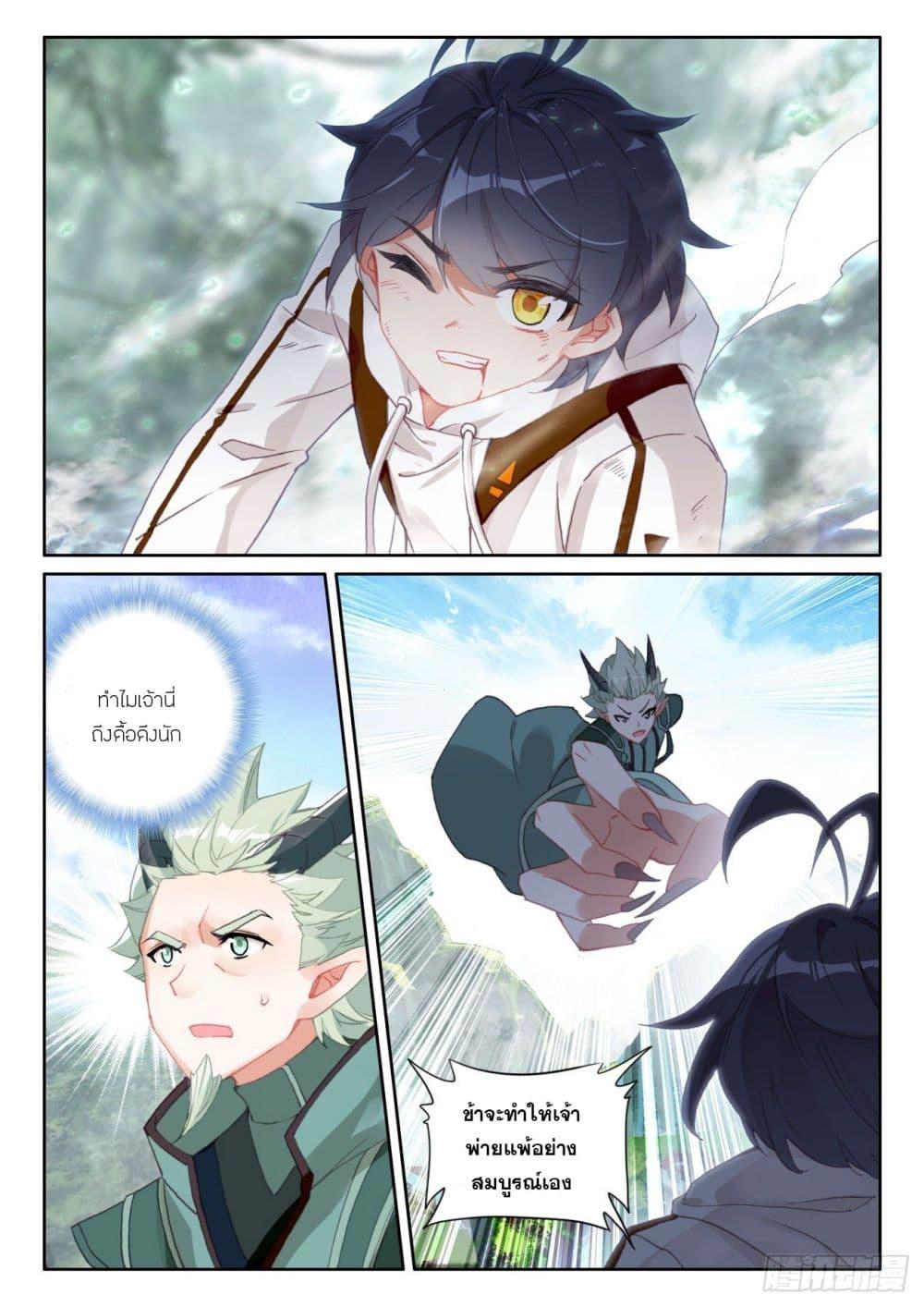 Manga-lc-com อ่านมังงะ อ่านการ์ตูน ออนไลน์ ฟรี The Child of Light บุตรแห่งแสง ตอนที่ 1 2 3 4 5 6 7 8 9 10 11 12 13 14 ฟรี ไม่มีโฆษณา Manga-lc - อ่าน มังงะ อ่าน การ์ตูน ออนไลน์ อ่านมังงะ ฟรี