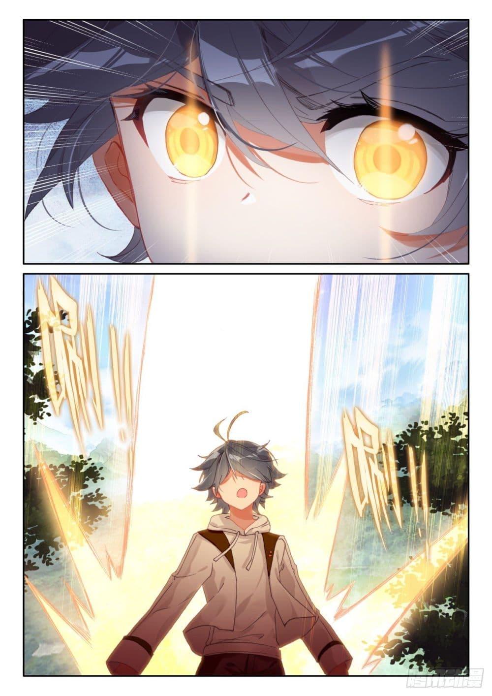 Manga-lc-com อ่านมังงะ อ่านการ์ตูน ออนไลน์ ฟรี The Child of Light บุตรแห่งแสง ตอนที่ 1 2 3 4 5 6 7 8 9 10 11 12 13 14 ฟรี ไม่มีโฆษณา Manga-lc - อ่าน มังงะ อ่าน การ์ตูน ออนไลน์ อ่านมังงะ ฟรี