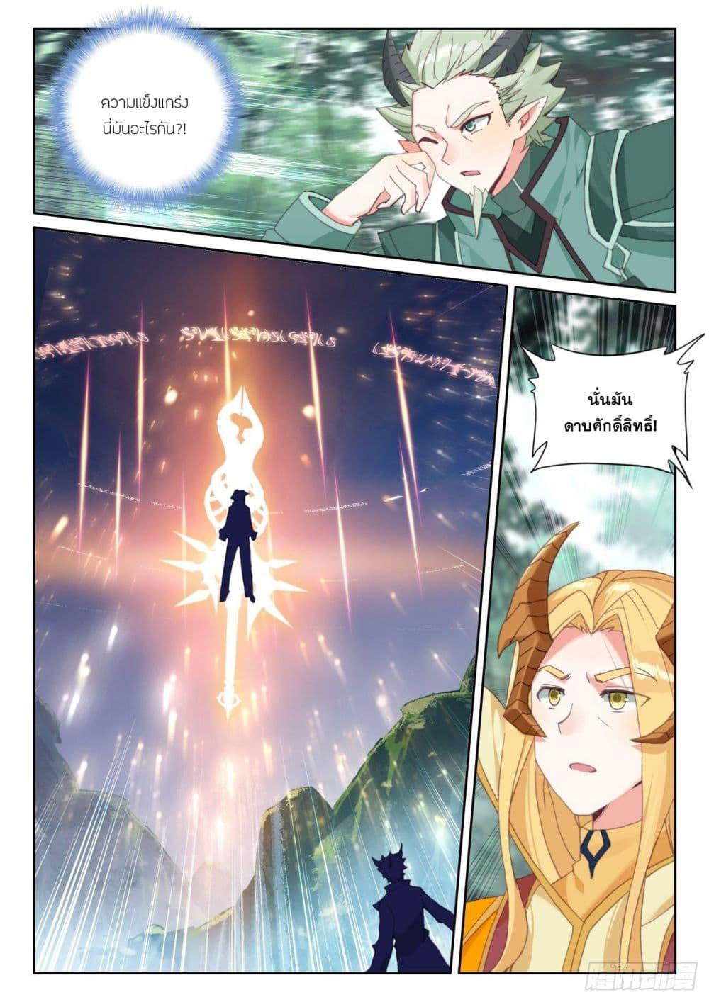 Manga-lc-com อ่านมังงะ อ่านการ์ตูน ออนไลน์ ฟรี The Child of Light บุตรแห่งแสง ตอนที่ 1 2 3 4 5 6 7 8 9 10 11 12 13 14 ฟรี ไม่มีโฆษณา Manga-lc - อ่าน มังงะ อ่าน การ์ตูน ออนไลน์ อ่านมังงะ ฟรี