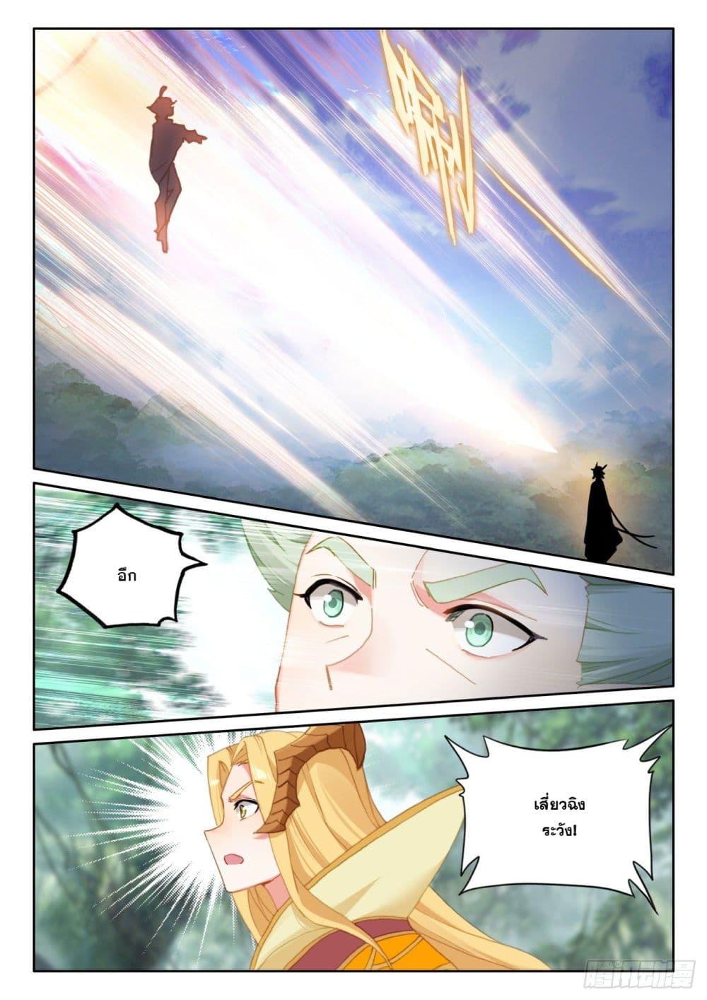 Manga-lc-com อ่านมังงะ อ่านการ์ตูน ออนไลน์ ฟรี The Child of Light บุตรแห่งแสง ตอนที่ 1 2 3 4 5 6 7 8 9 10 11 12 13 14 ฟรี ไม่มีโฆษณา Manga-lc - อ่าน มังงะ อ่าน การ์ตูน ออนไลน์ อ่านมังงะ ฟรี