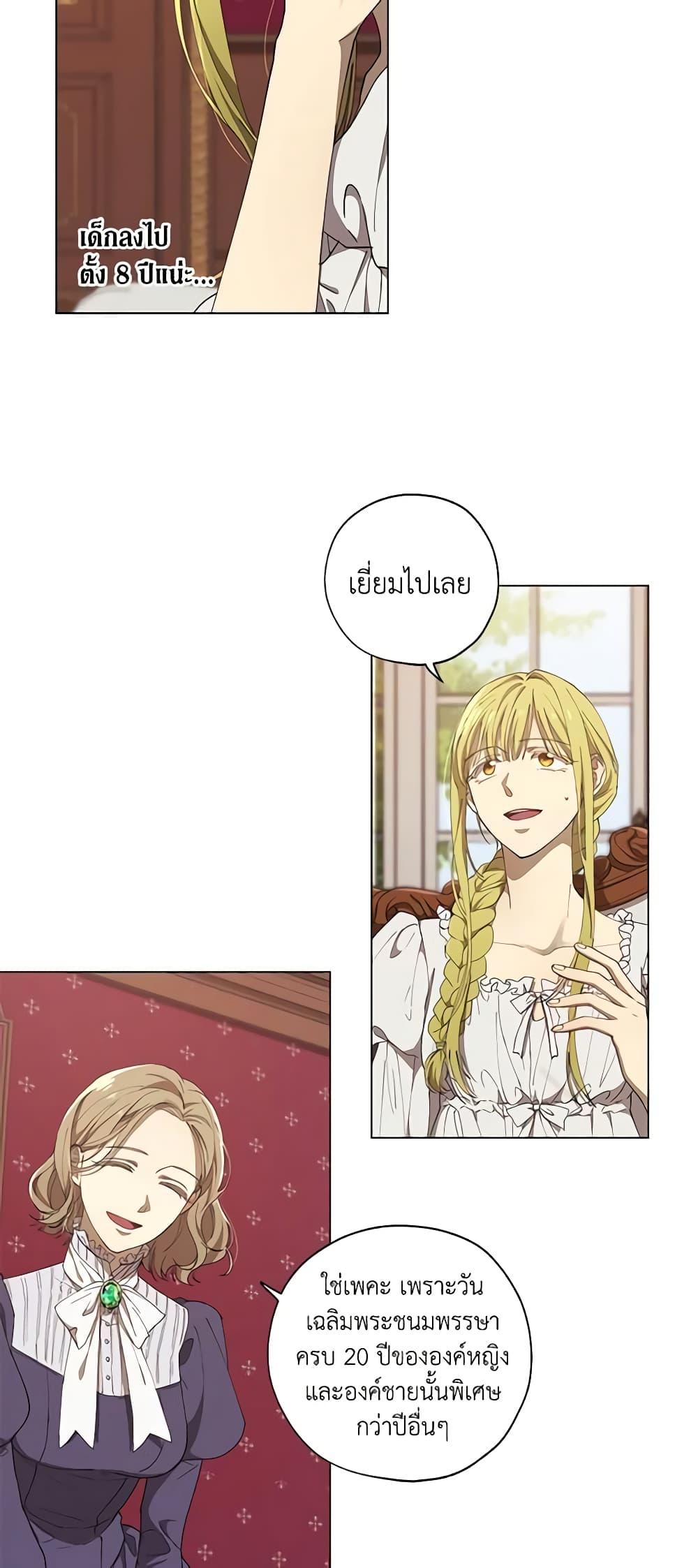 Manga-lc-com อ่านมังงะ อ่านการ์ตูน ออนไลน์ ฟรี Revolutionary Princess Eve ตอนที่ 1 2 3 4 5 6 7 8 9 10 11 12 13 14 ฟรี ไม่มีโฆษณา Manga-lc - อ่าน มังงะ อ่าน การ์ตูน ออนไลน์ อ่านมังงะ ฟรี