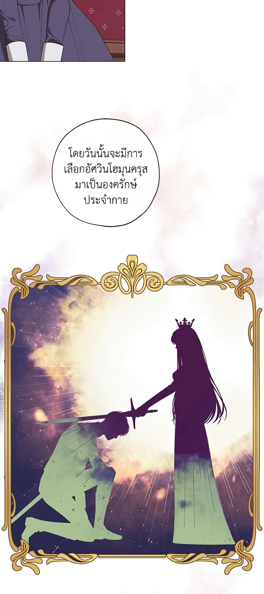 Manga-lc-com อ่านมังงะ อ่านการ์ตูน ออนไลน์ ฟรี Revolutionary Princess Eve ตอนที่ 1 2 3 4 5 6 7 8 9 10 11 12 13 14 ฟรี ไม่มีโฆษณา Manga-lc - อ่าน มังงะ อ่าน การ์ตูน ออนไลน์ อ่านมังงะ ฟรี