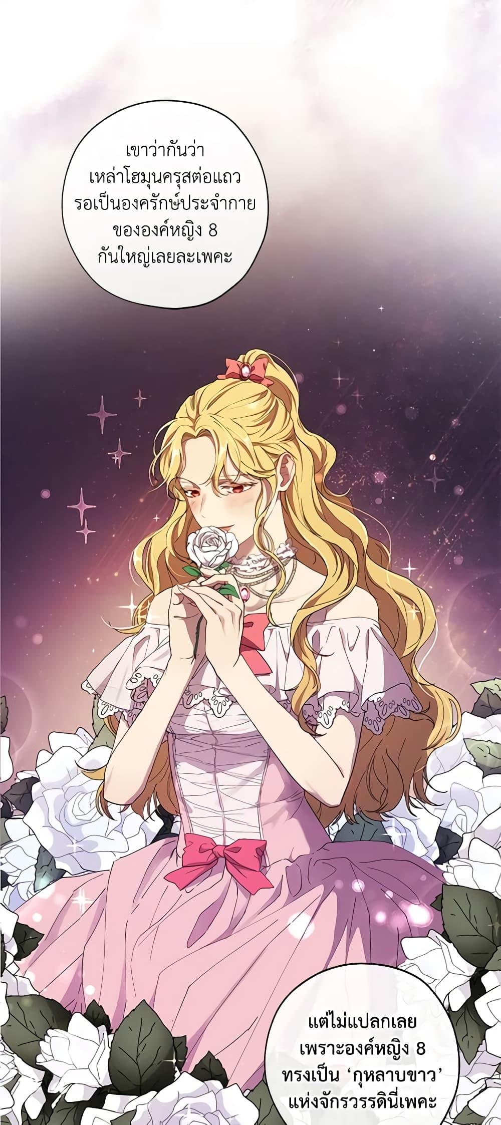 Manga-lc-com อ่านมังงะ อ่านการ์ตูน ออนไลน์ ฟรี Revolutionary Princess Eve ตอนที่ 1 2 3 4 5 6 7 8 9 10 11 12 13 14 ฟรี ไม่มีโฆษณา Manga-lc - อ่าน มังงะ อ่าน การ์ตูน ออนไลน์ อ่านมังงะ ฟรี