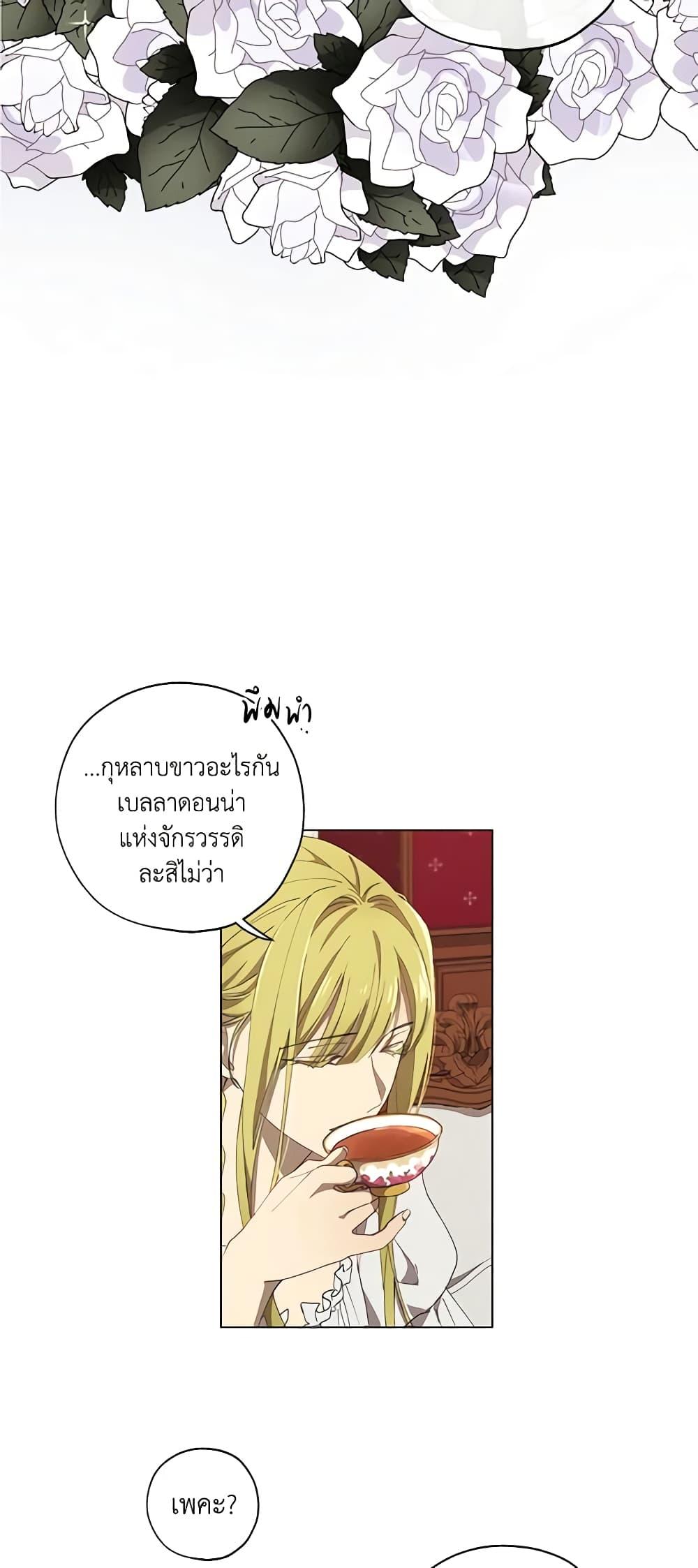 Manga-lc-com อ่านมังงะ อ่านการ์ตูน ออนไลน์ ฟรี Revolutionary Princess Eve ตอนที่ 1 2 3 4 5 6 7 8 9 10 11 12 13 14 ฟรี ไม่มีโฆษณา Manga-lc - อ่าน มังงะ อ่าน การ์ตูน ออนไลน์ อ่านมังงะ ฟรี