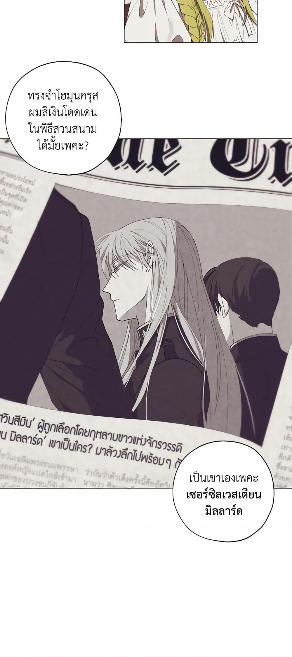 Manga-lc-com อ่านมังงะ อ่านการ์ตูน ออนไลน์ ฟรี Revolutionary Princess Eve ตอนที่ 1 2 3 4 5 6 7 8 9 10 11 12 13 14 ฟรี ไม่มีโฆษณา Manga-lc - อ่าน มังงะ อ่าน การ์ตูน ออนไลน์ อ่านมังงะ ฟรี