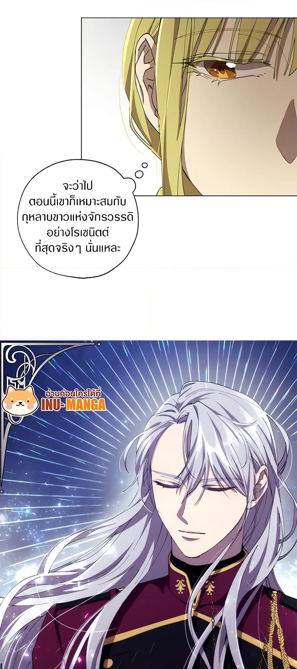 Manga-lc-com อ่านมังงะ อ่านการ์ตูน ออนไลน์ ฟรี Revolutionary Princess Eve ตอนที่ 1 2 3 4 5 6 7 8 9 10 11 12 13 14 ฟรี ไม่มีโฆษณา Manga-lc - อ่าน มังงะ อ่าน การ์ตูน ออนไลน์ อ่านมังงะ ฟรี