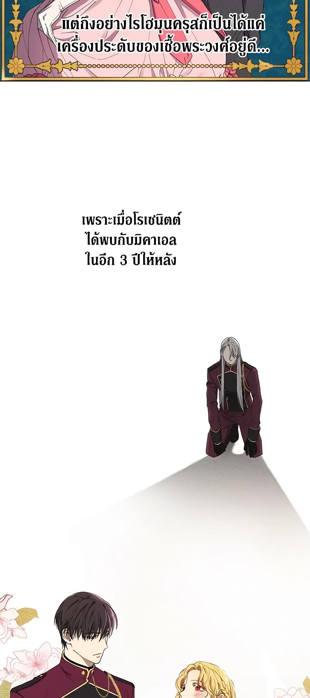 Manga-lc-com อ่านมังงะ อ่านการ์ตูน ออนไลน์ ฟรี Revolutionary Princess Eve ตอนที่ 1 2 3 4 5 6 7 8 9 10 11 12 13 14 ฟรี ไม่มีโฆษณา Manga-lc - อ่าน มังงะ อ่าน การ์ตูน ออนไลน์ อ่านมังงะ ฟรี