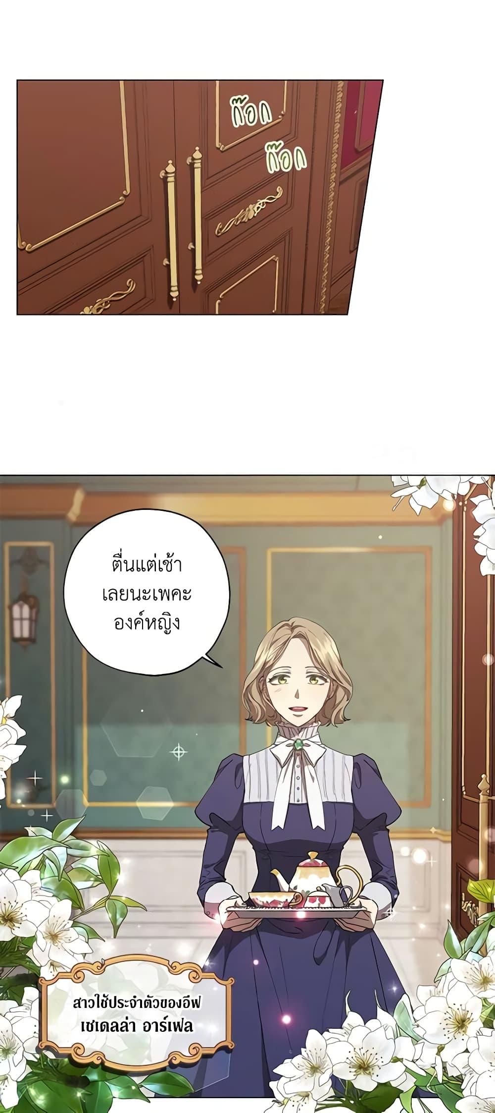 Manga-lc-com อ่านมังงะ อ่านการ์ตูน ออนไลน์ ฟรี Revolutionary Princess Eve ตอนที่ 1 2 3 4 5 6 7 8 9 10 11 12 13 14 ฟรี ไม่มีโฆษณา Manga-lc - อ่าน มังงะ อ่าน การ์ตูน ออนไลน์ อ่านมังงะ ฟรี