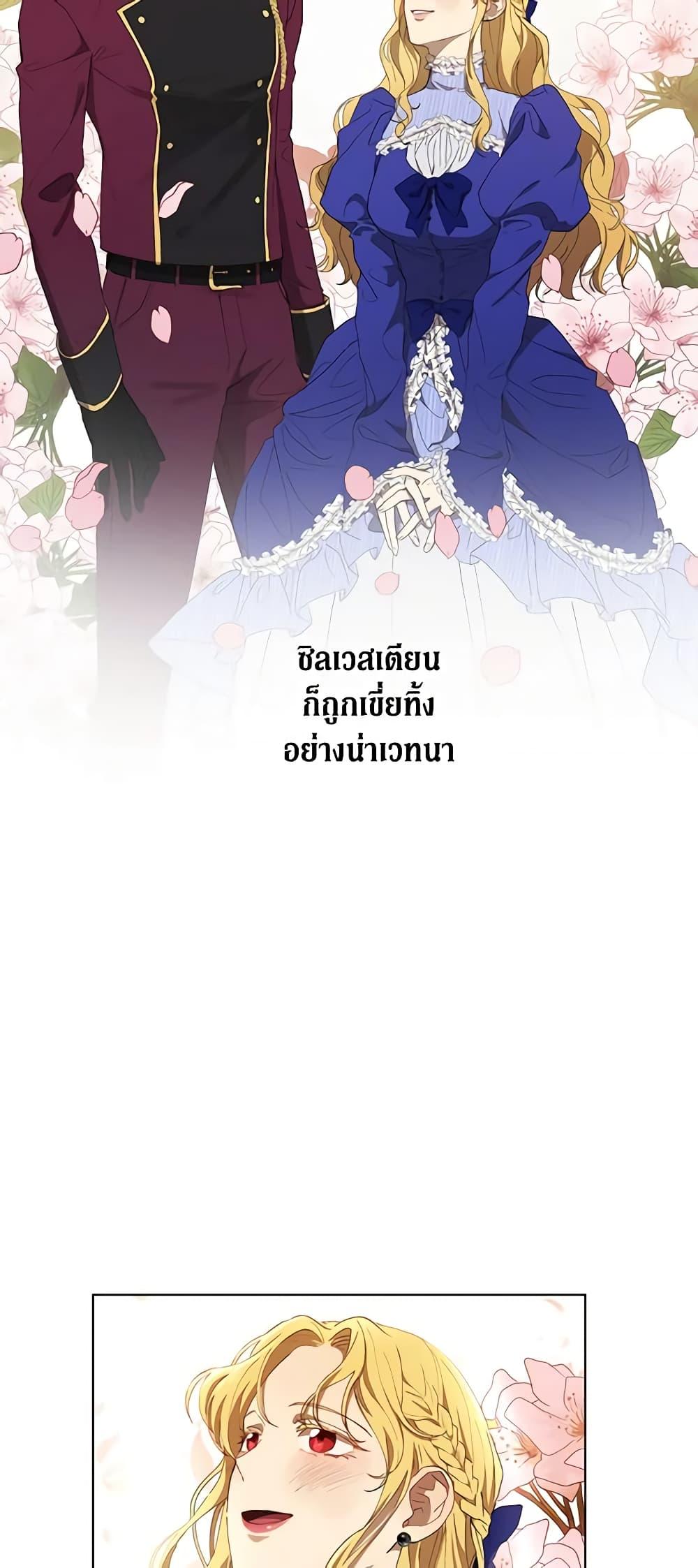 Manga-lc-com อ่านมังงะ อ่านการ์ตูน ออนไลน์ ฟรี Revolutionary Princess Eve ตอนที่ 1 2 3 4 5 6 7 8 9 10 11 12 13 14 ฟรี ไม่มีโฆษณา Manga-lc - อ่าน มังงะ อ่าน การ์ตูน ออนไลน์ อ่านมังงะ ฟรี