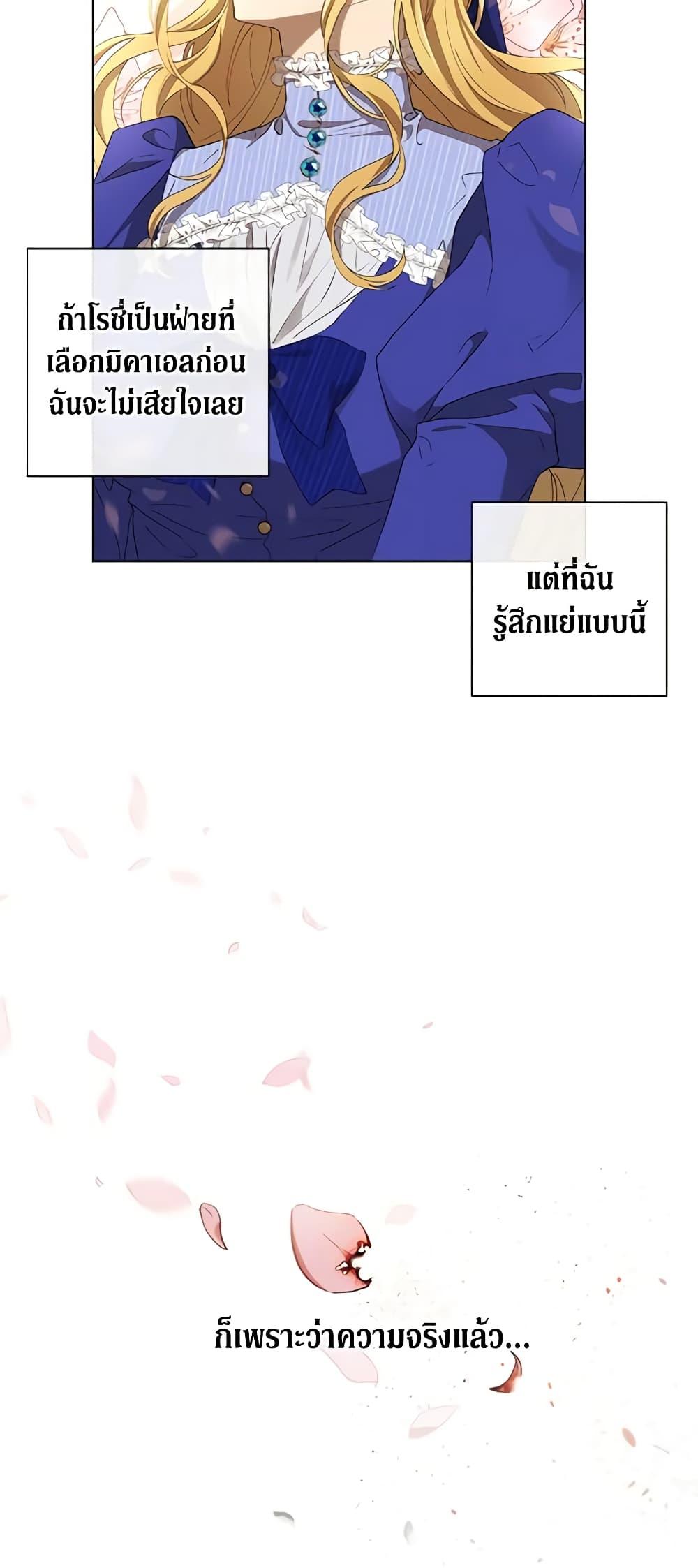 Manga-lc-com อ่านมังงะ อ่านการ์ตูน ออนไลน์ ฟรี Revolutionary Princess Eve ตอนที่ 1 2 3 4 5 6 7 8 9 10 11 12 13 14 ฟรี ไม่มีโฆษณา Manga-lc - อ่าน มังงะ อ่าน การ์ตูน ออนไลน์ อ่านมังงะ ฟรี