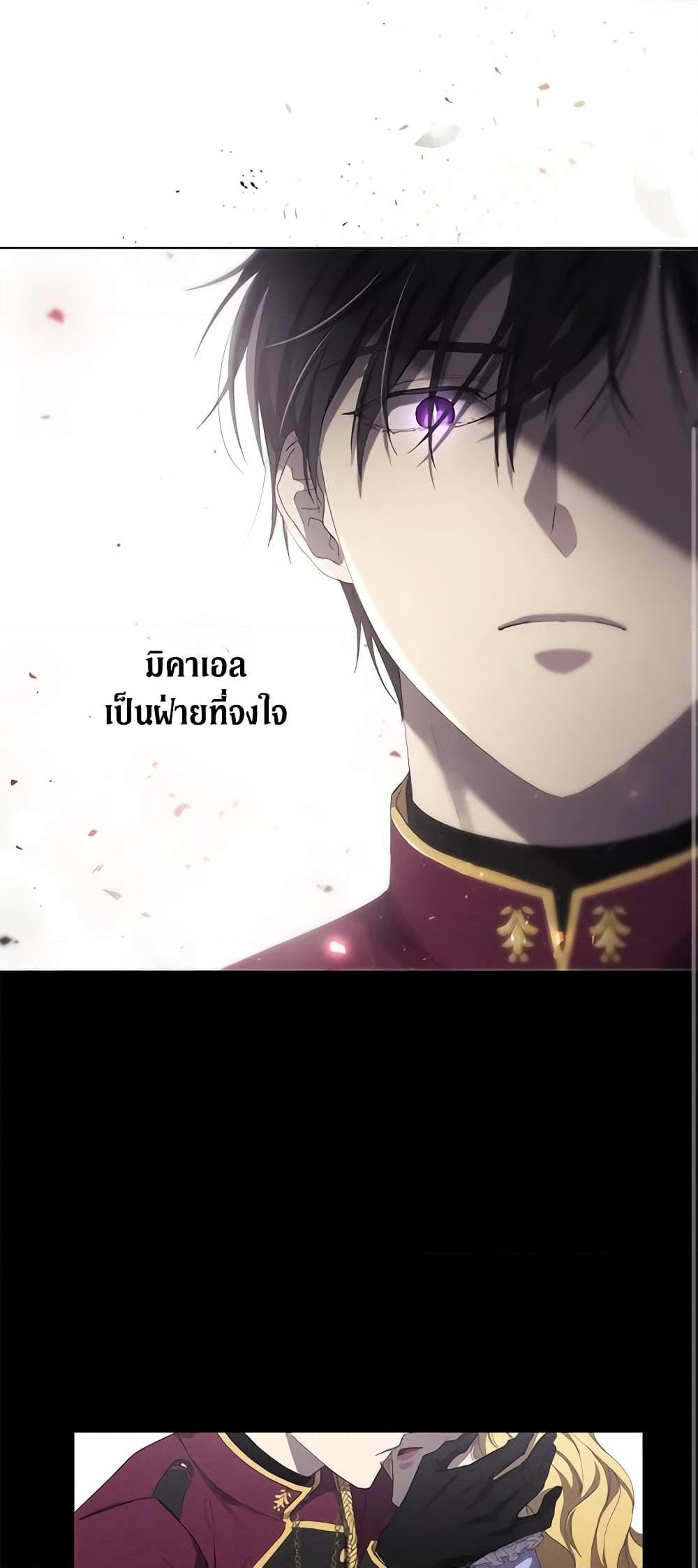Manga-lc-com อ่านมังงะ อ่านการ์ตูน ออนไลน์ ฟรี Revolutionary Princess Eve ตอนที่ 1 2 3 4 5 6 7 8 9 10 11 12 13 14 ฟรี ไม่มีโฆษณา Manga-lc - อ่าน มังงะ อ่าน การ์ตูน ออนไลน์ อ่านมังงะ ฟรี
