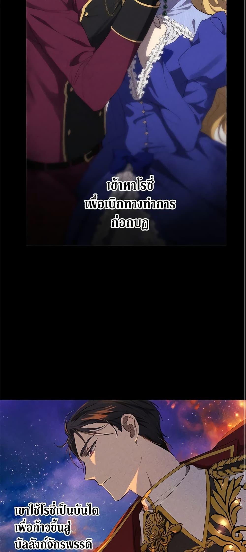 Manga-lc-com อ่านมังงะ อ่านการ์ตูน ออนไลน์ ฟรี Revolutionary Princess Eve ตอนที่ 1 2 3 4 5 6 7 8 9 10 11 12 13 14 ฟรี ไม่มีโฆษณา Manga-lc - อ่าน มังงะ อ่าน การ์ตูน ออนไลน์ อ่านมังงะ ฟรี