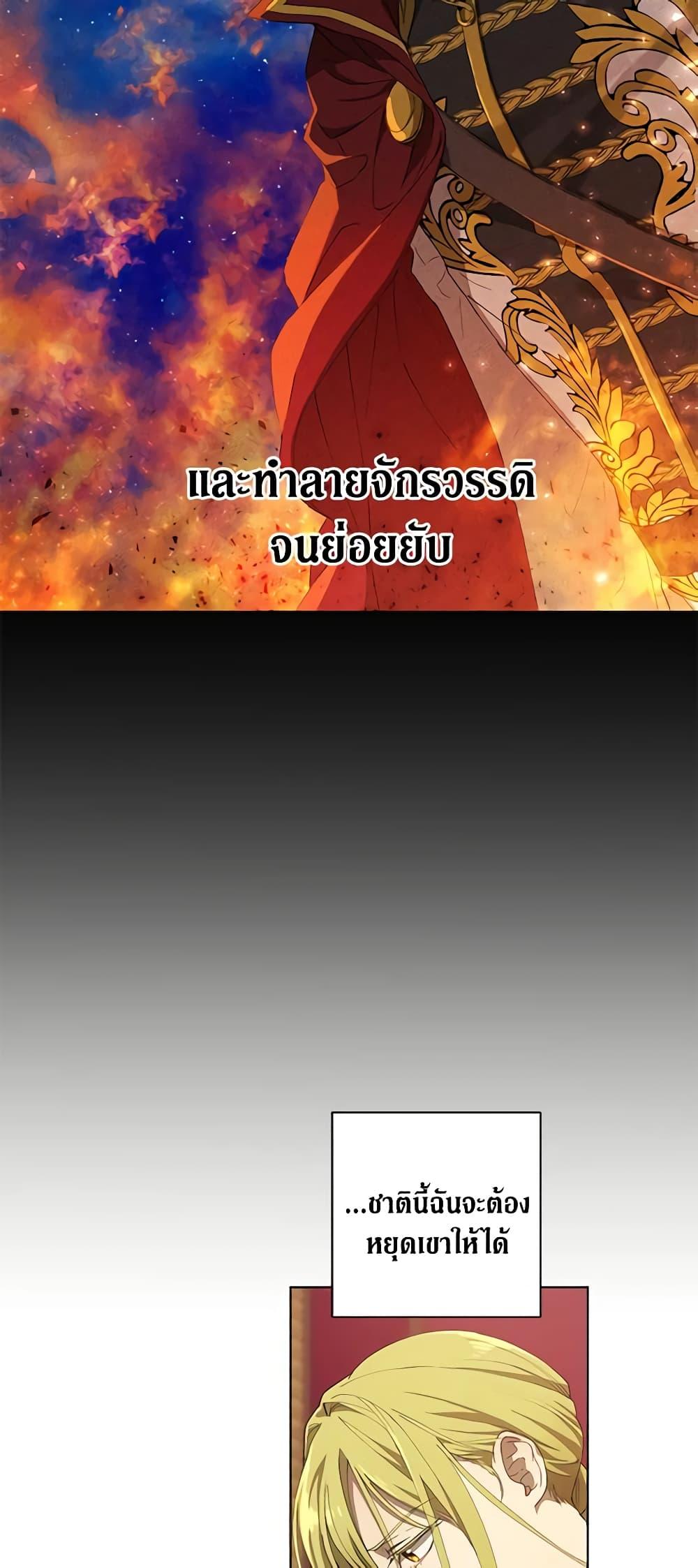 Manga-lc-com อ่านมังงะ อ่านการ์ตูน ออนไลน์ ฟรี Revolutionary Princess Eve ตอนที่ 1 2 3 4 5 6 7 8 9 10 11 12 13 14 ฟรี ไม่มีโฆษณา Manga-lc - อ่าน มังงะ อ่าน การ์ตูน ออนไลน์ อ่านมังงะ ฟรี