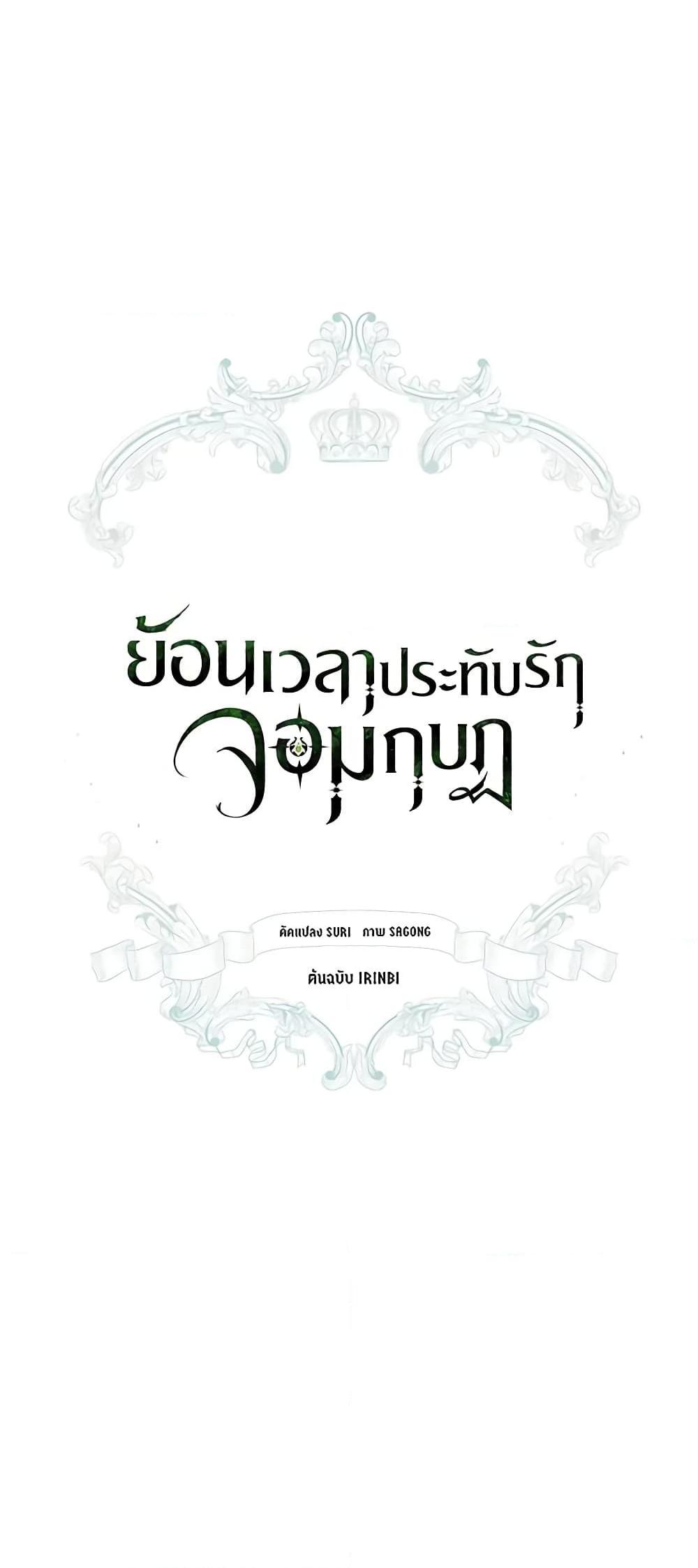 Manga-lc-com อ่านมังงะ อ่านการ์ตูน ออนไลน์ ฟรี Revolutionary Princess Eve ตอนที่ 1 2 3 4 5 6 7 8 9 10 11 12 13 14 ฟรี ไม่มีโฆษณา Manga-lc - อ่าน มังงะ อ่าน การ์ตูน ออนไลน์ อ่านมังงะ ฟรี