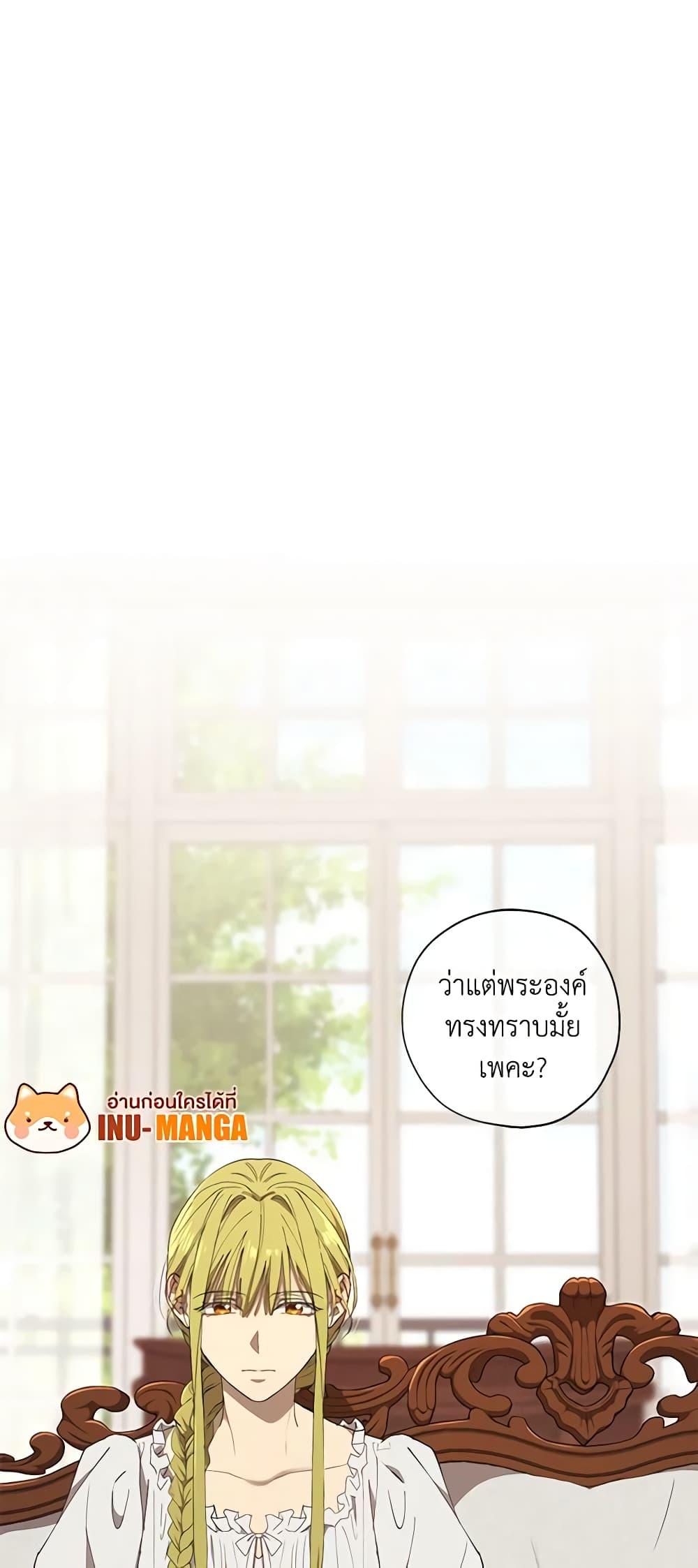 Manga-lc-com อ่านมังงะ อ่านการ์ตูน ออนไลน์ ฟรี Revolutionary Princess Eve ตอนที่ 1 2 3 4 5 6 7 8 9 10 11 12 13 14 ฟรี ไม่มีโฆษณา Manga-lc - อ่าน มังงะ อ่าน การ์ตูน ออนไลน์ อ่านมังงะ ฟรี